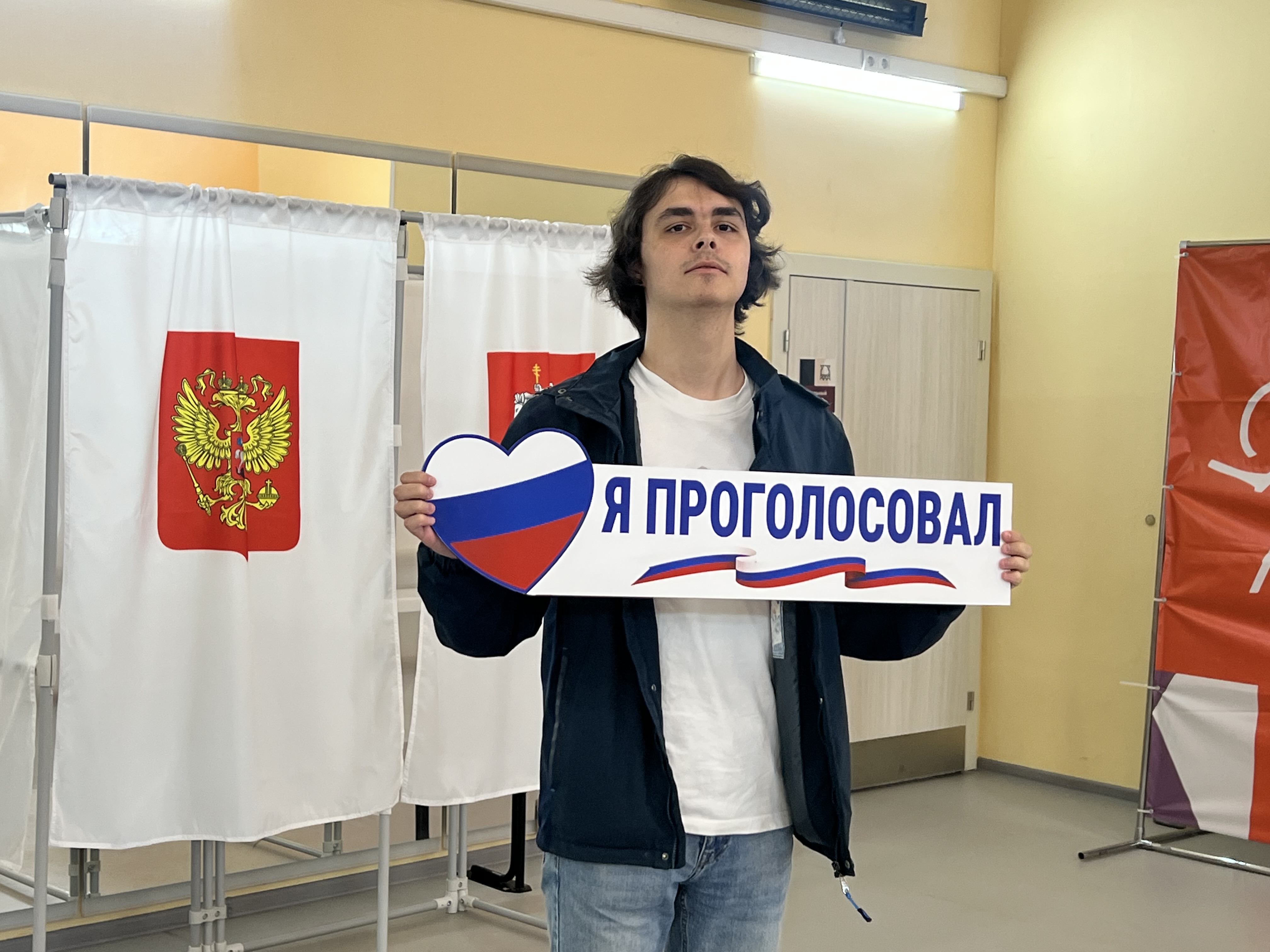 Сообщение — УИК №3338, Московская область
