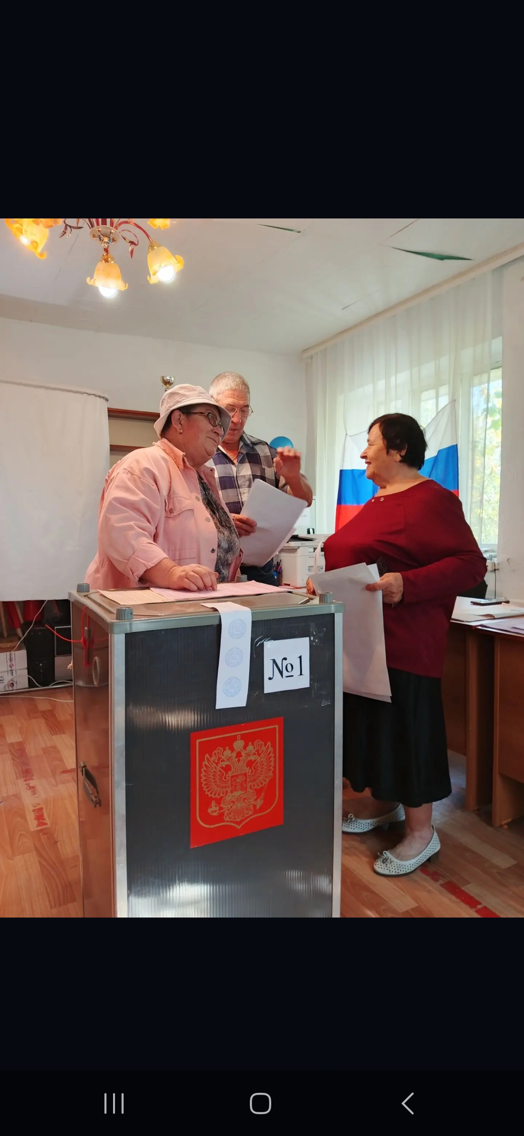 Сообщение — УИК №1475, Алтайский край