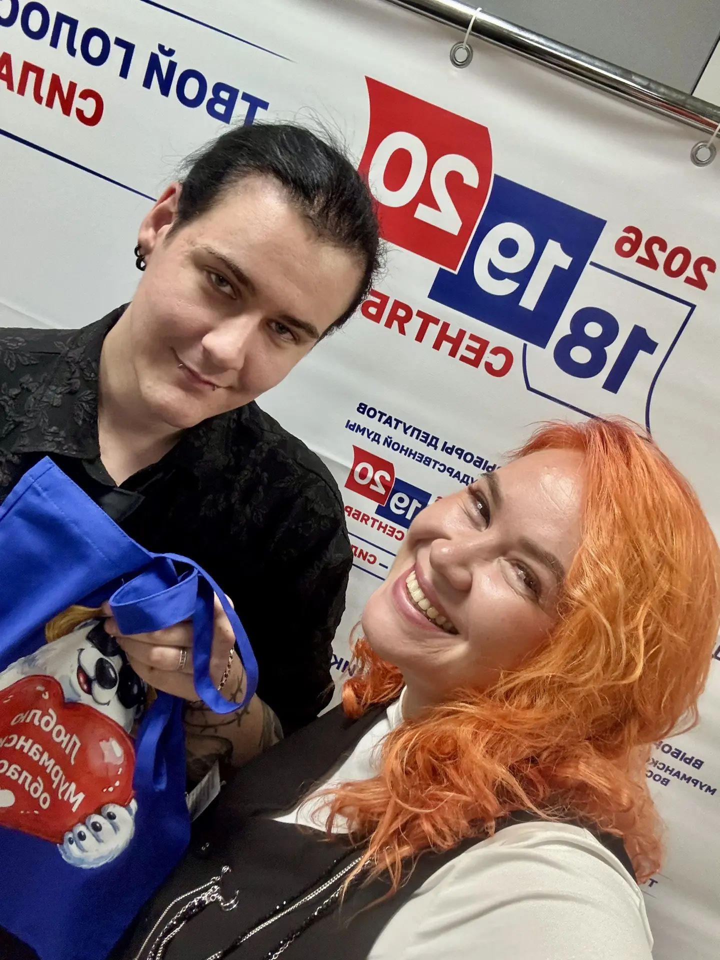 Сообщение — УИК №84, Мурманская область