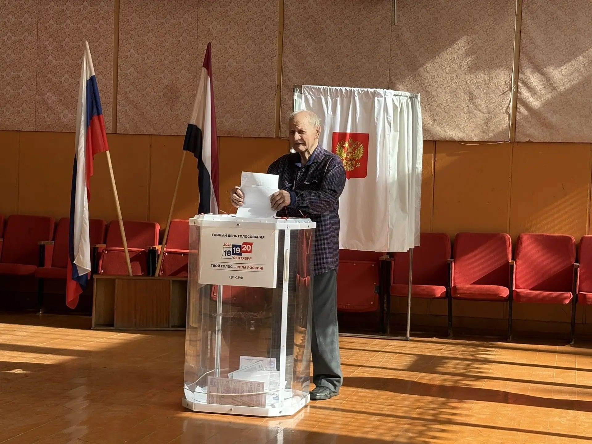 Сообщение — УИК №207, Республика Мордовия