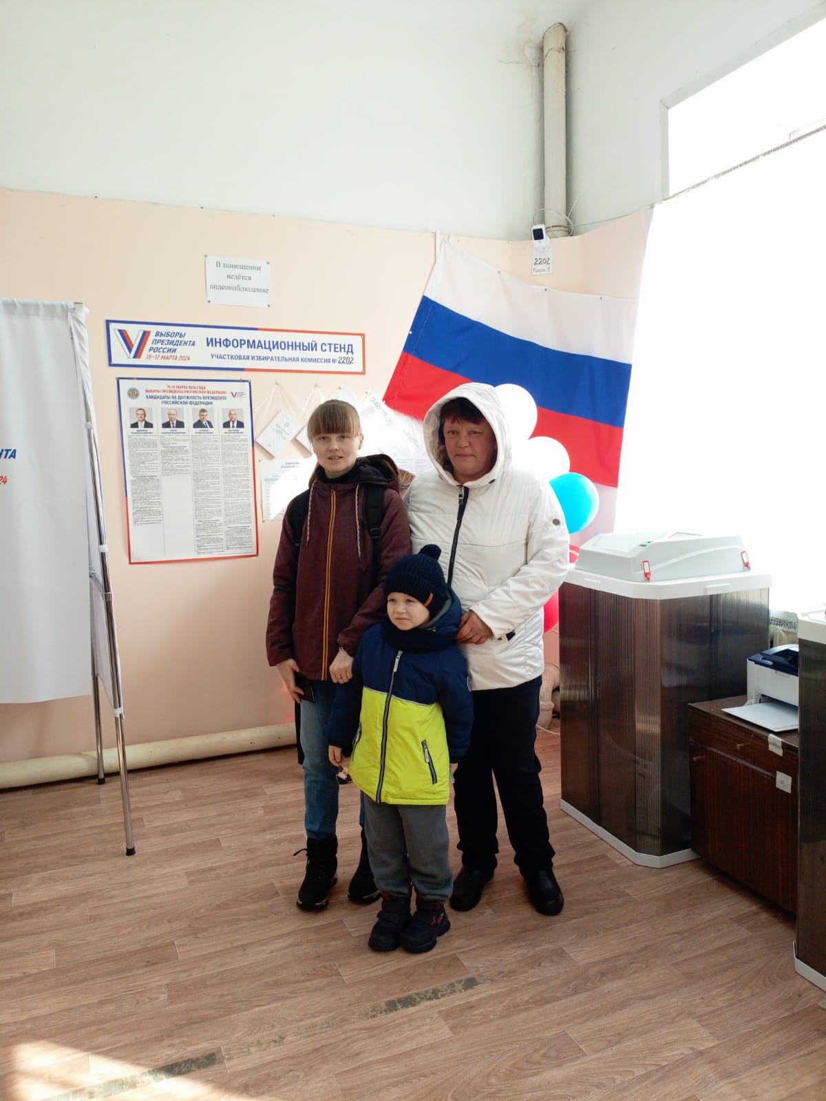 Сообщение наблюдателя — УИК №2202, Московская область
