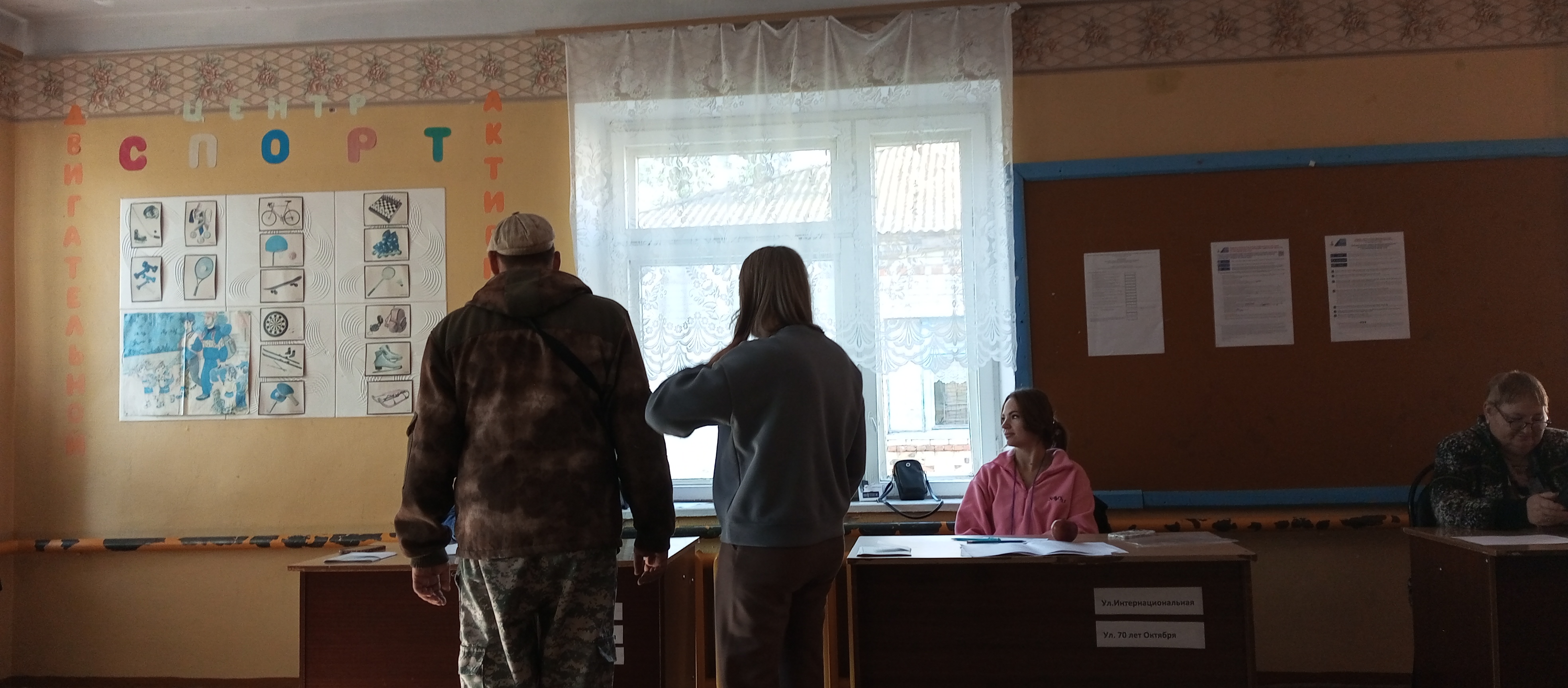 Сообщение наблюдателя — УИК №2424, Самарская область