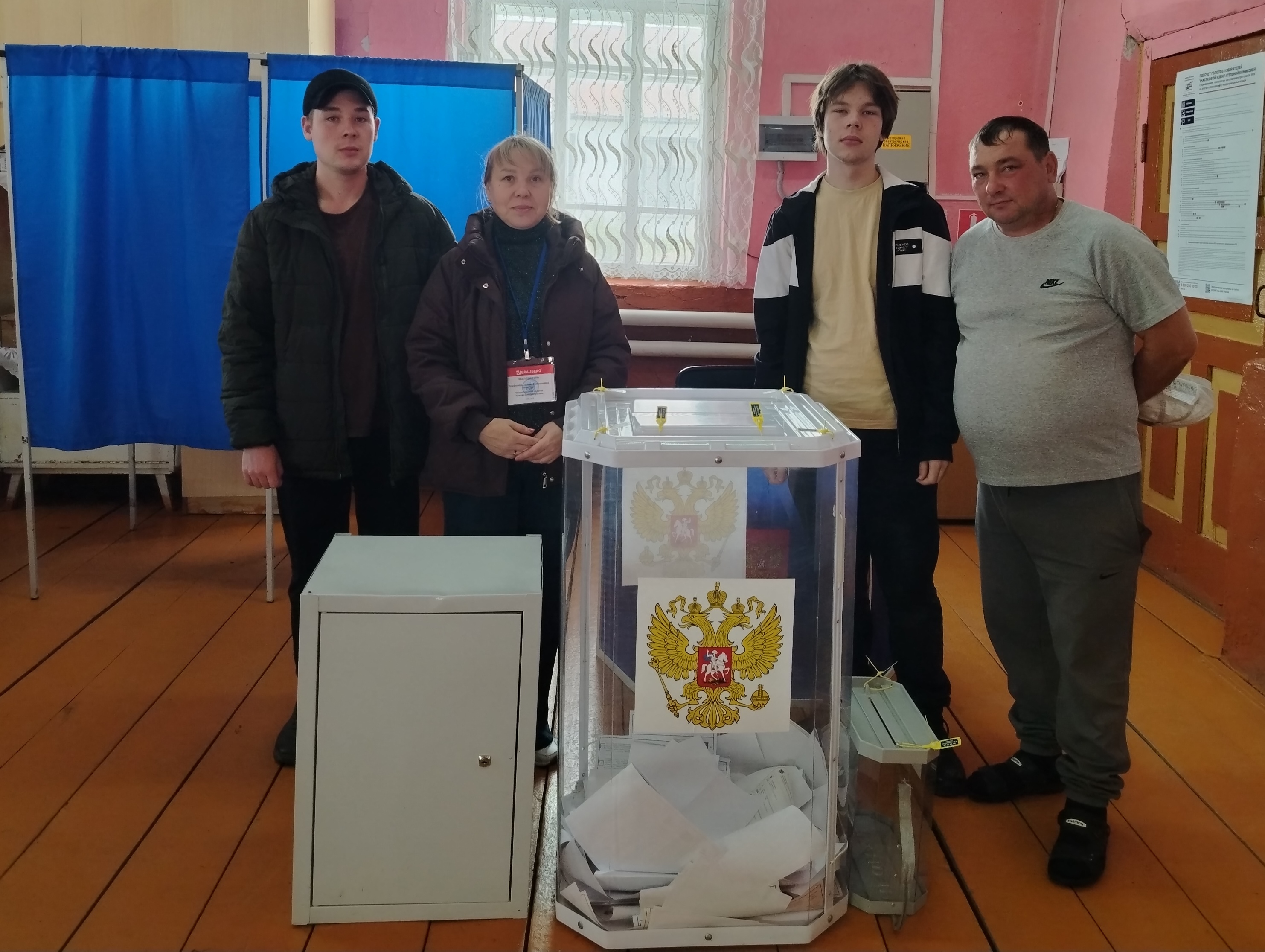 Сообщение — УИК №312, Чувашская Республика — Чувашия