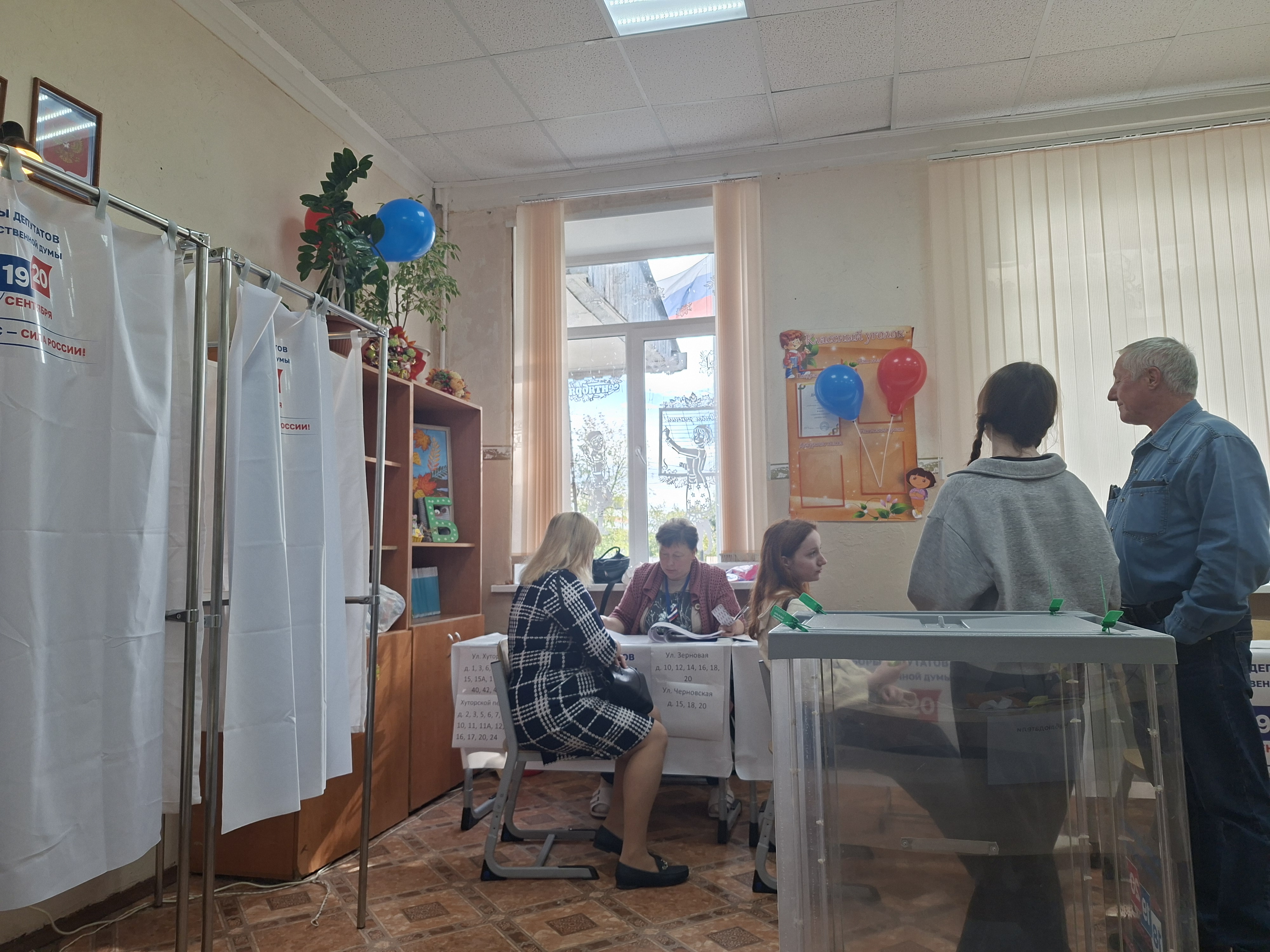 Сообщение — УИК №1106, Калужская область