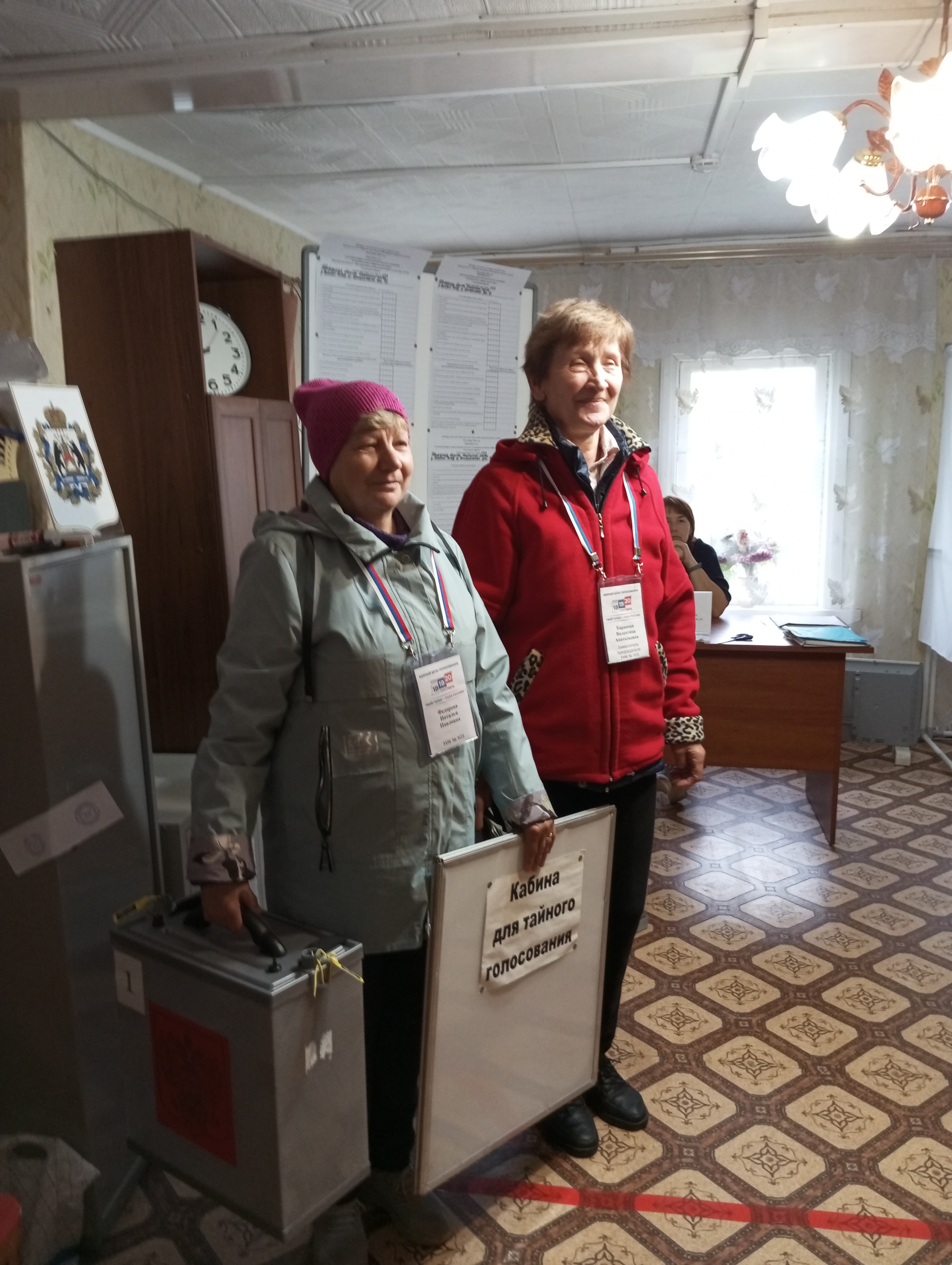 Сообщение — УИК №503, Новгородская область