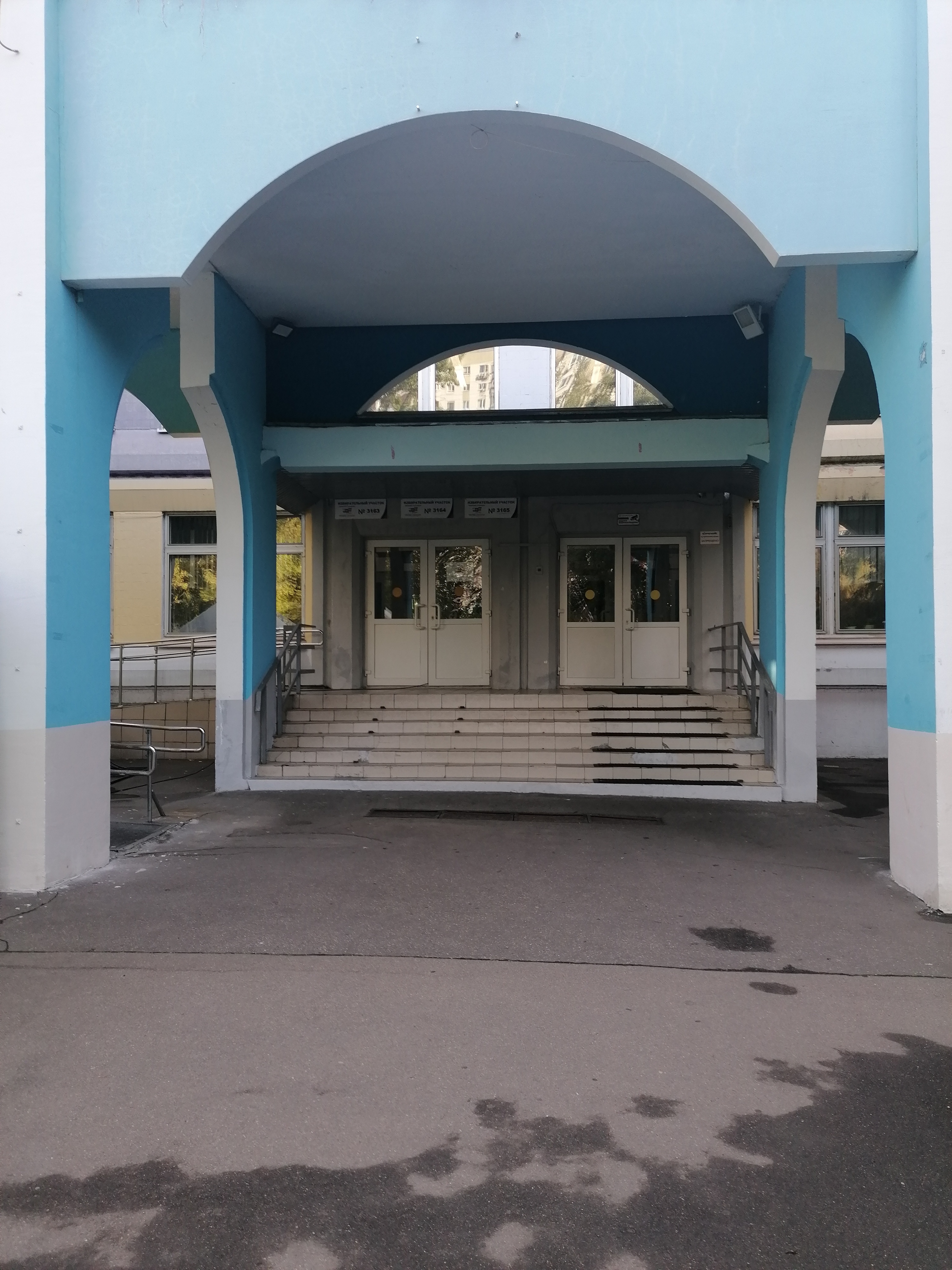 Сообщение — УИК №3163, Московская область