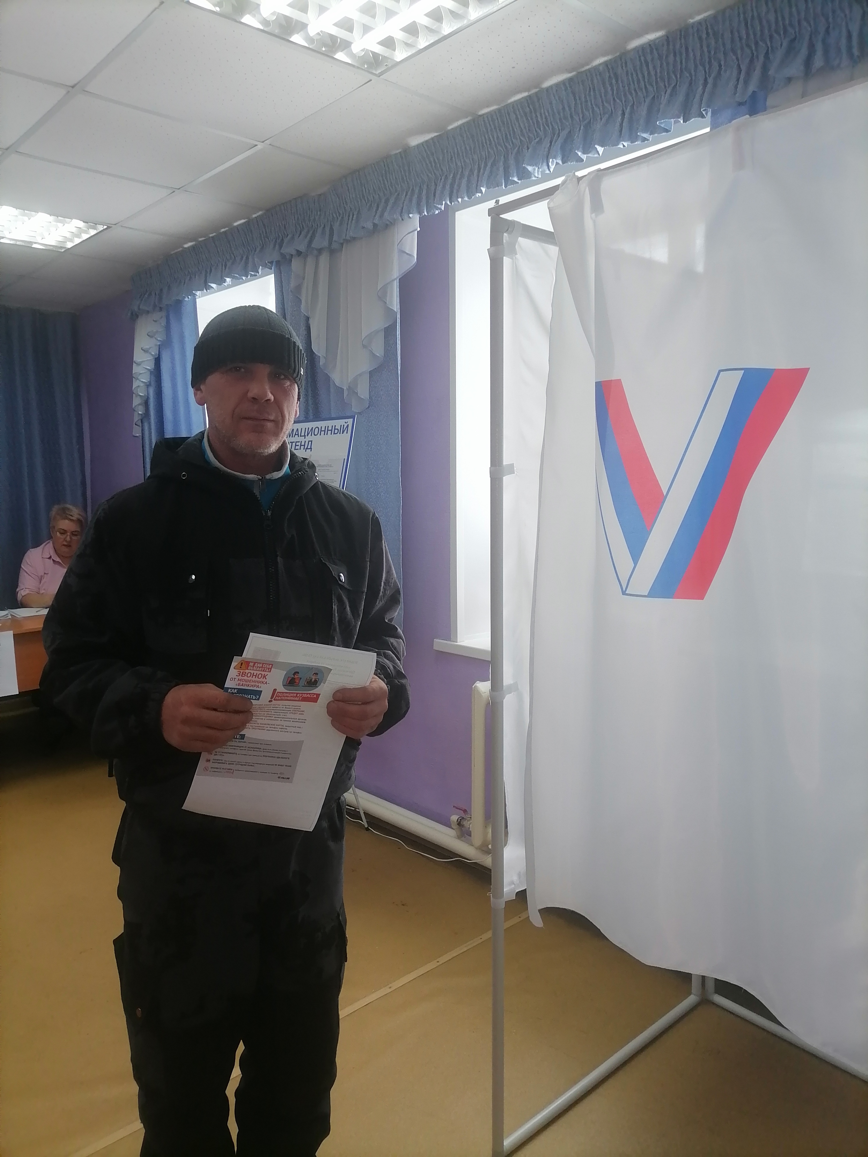 Сообщение наблюдателя — УИК №1311, Кемеровская область — Кузбасс
