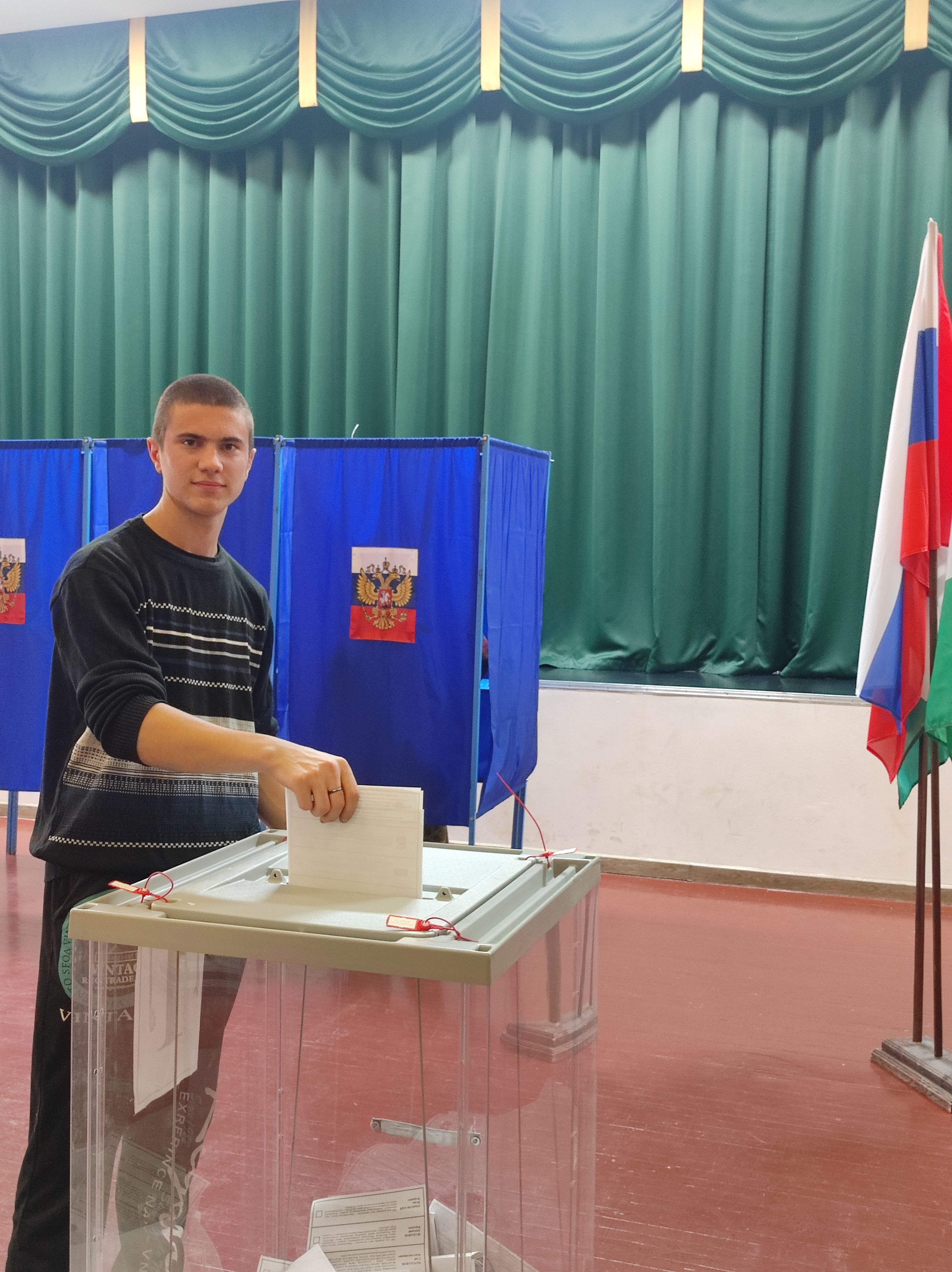 Сообщение — УИК №912, Новосибирская область