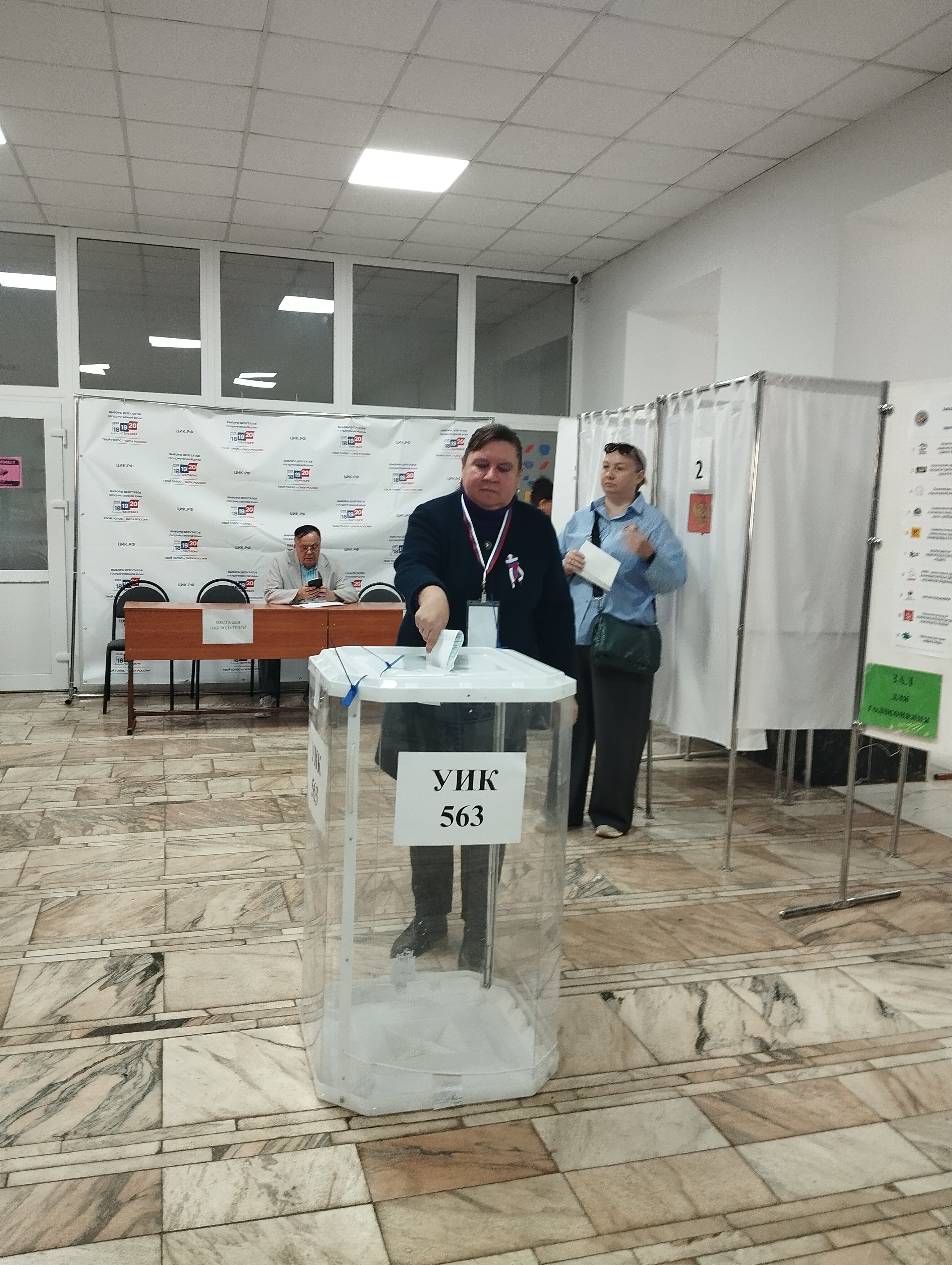 Сообщение — УИК №563, Владимирская область