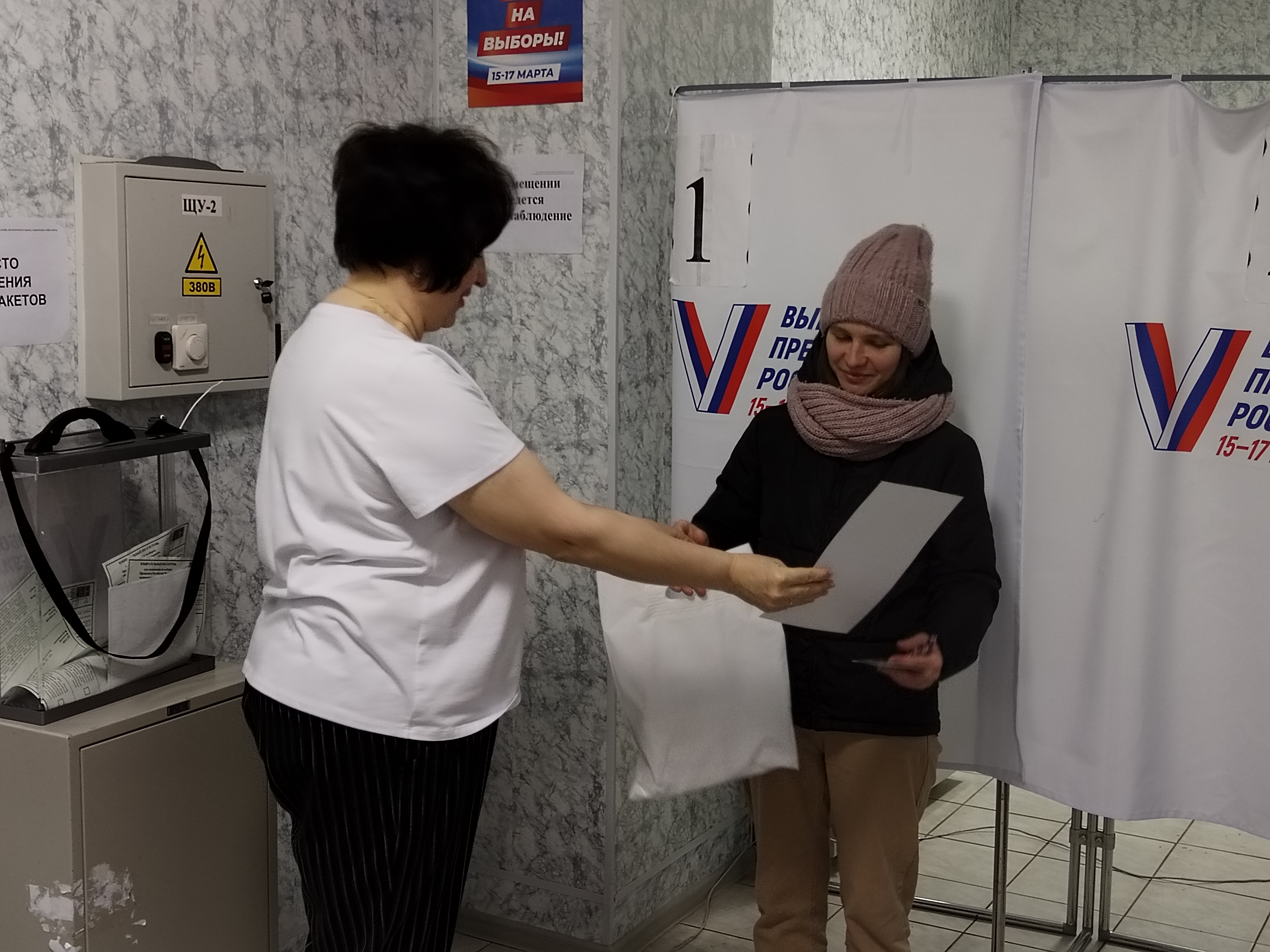 Сообщение наблюдателя — УИК №2055, Красноярский край