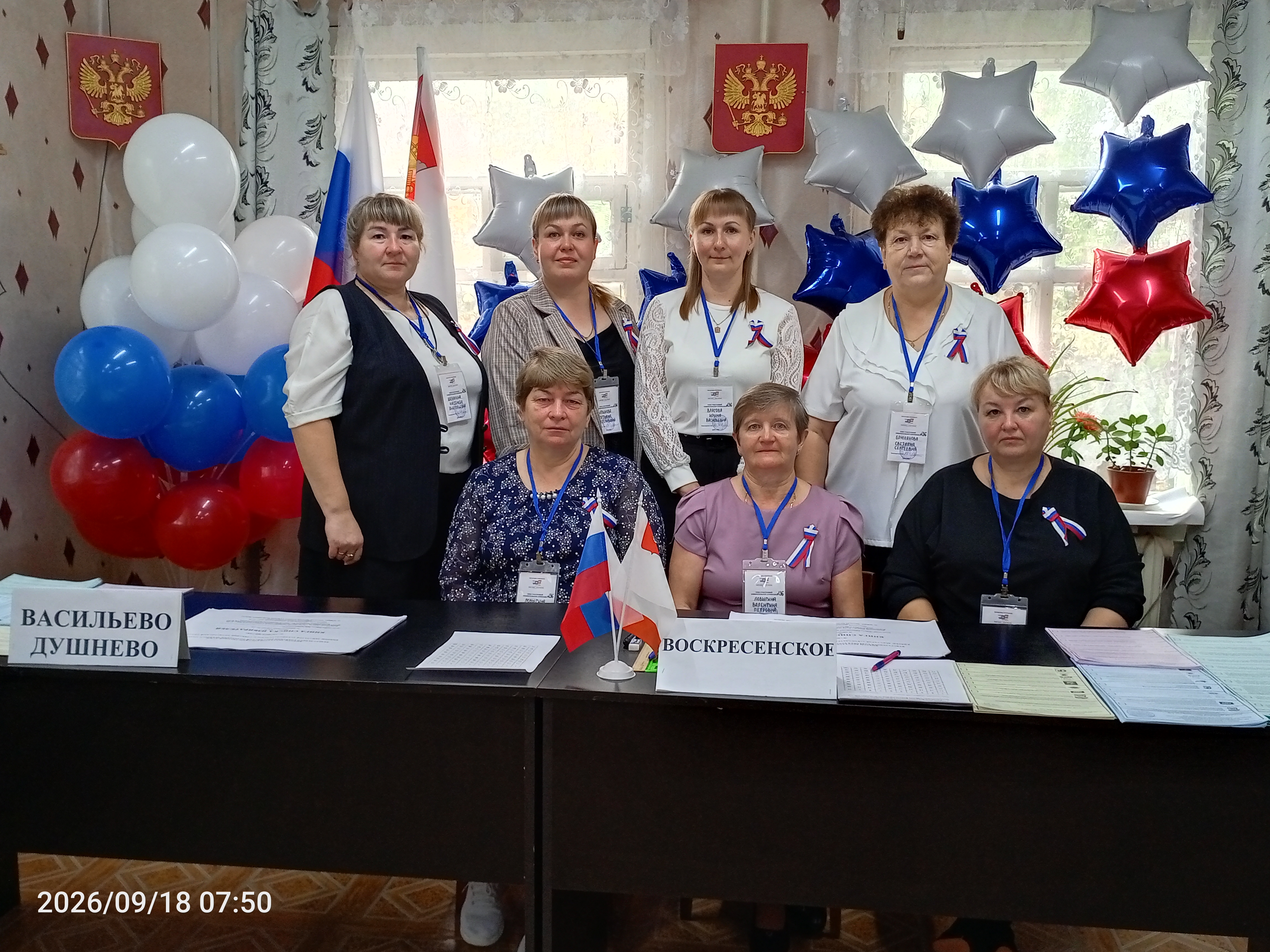 Сообщение — УИК №36, Вологодская область