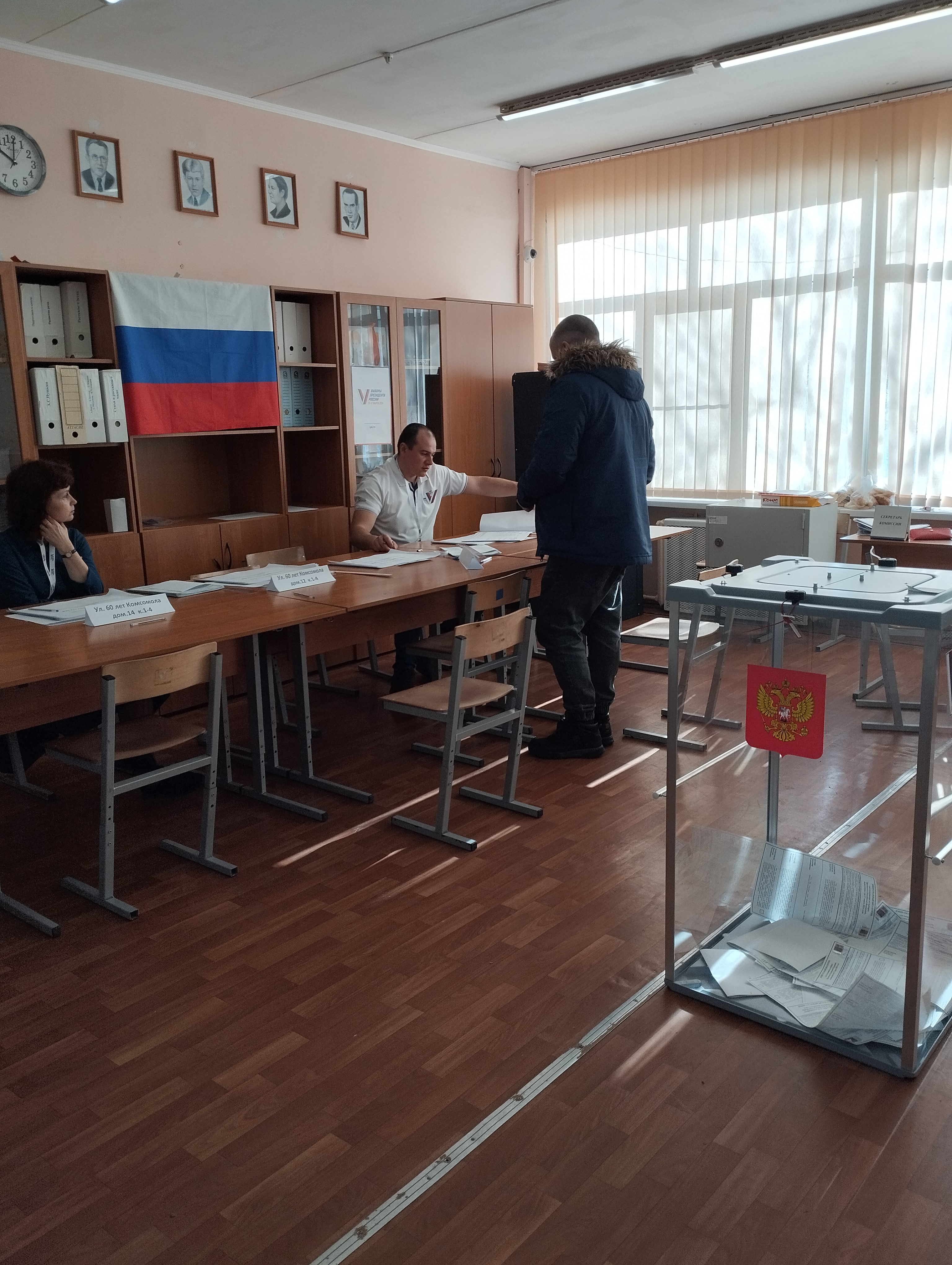 Сообщение наблюдателя — УИК №876, Московская область