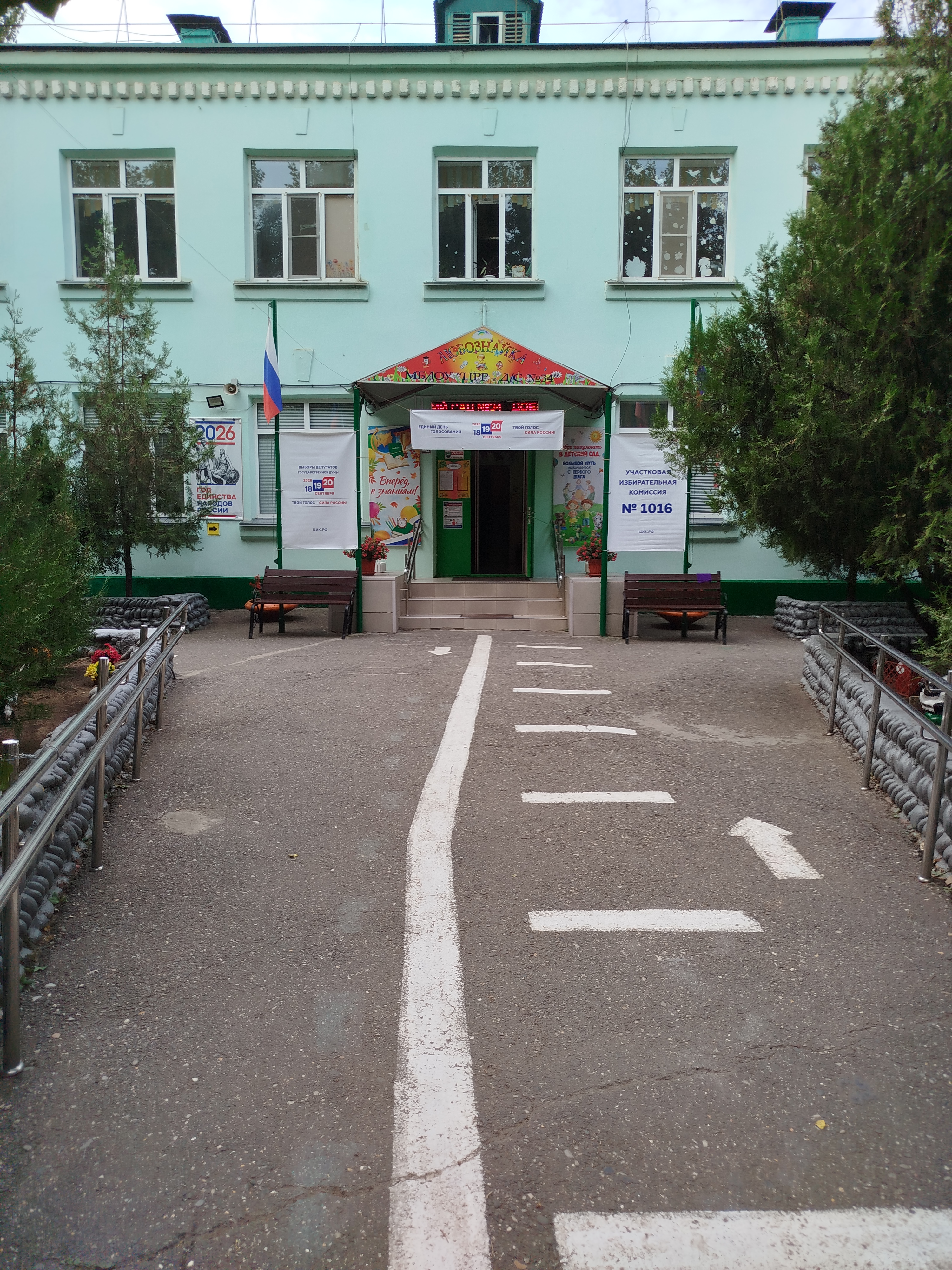 Сообщение — УИК №1016, Республика Дагестан