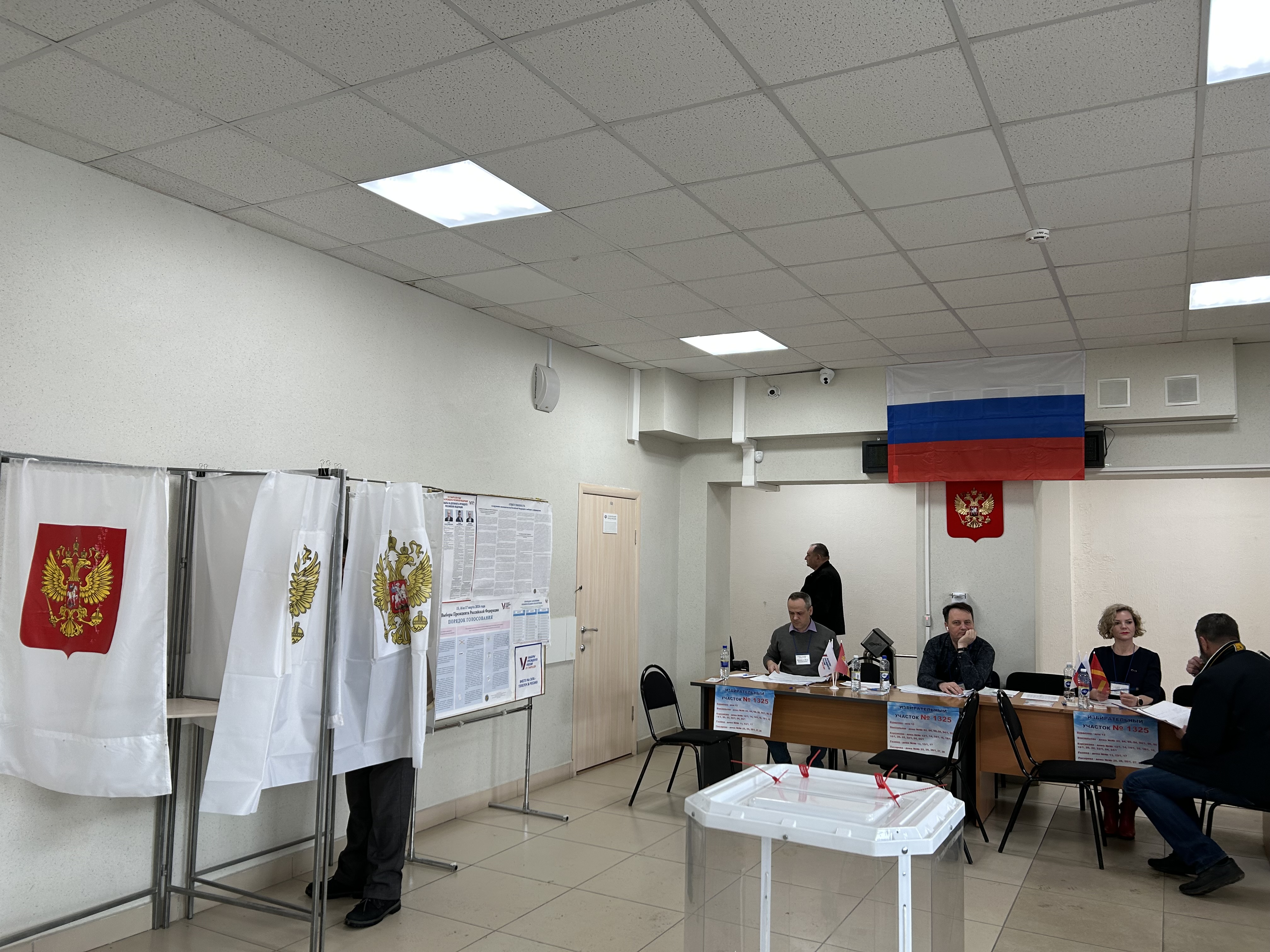 Сообщение наблюдателя — УИК №1325, Челябинская область