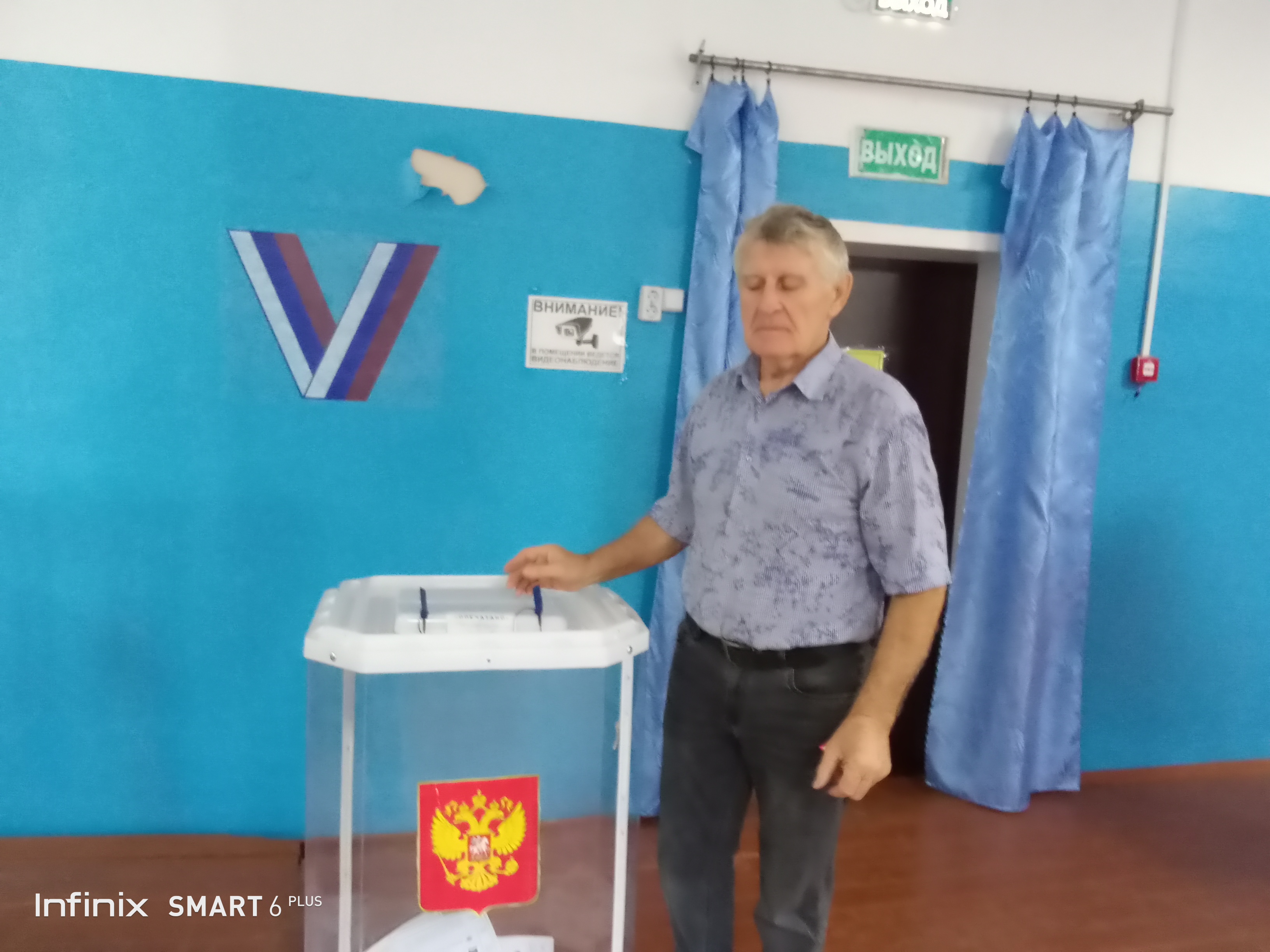 Сообщение — УИК №1008, Самарская область