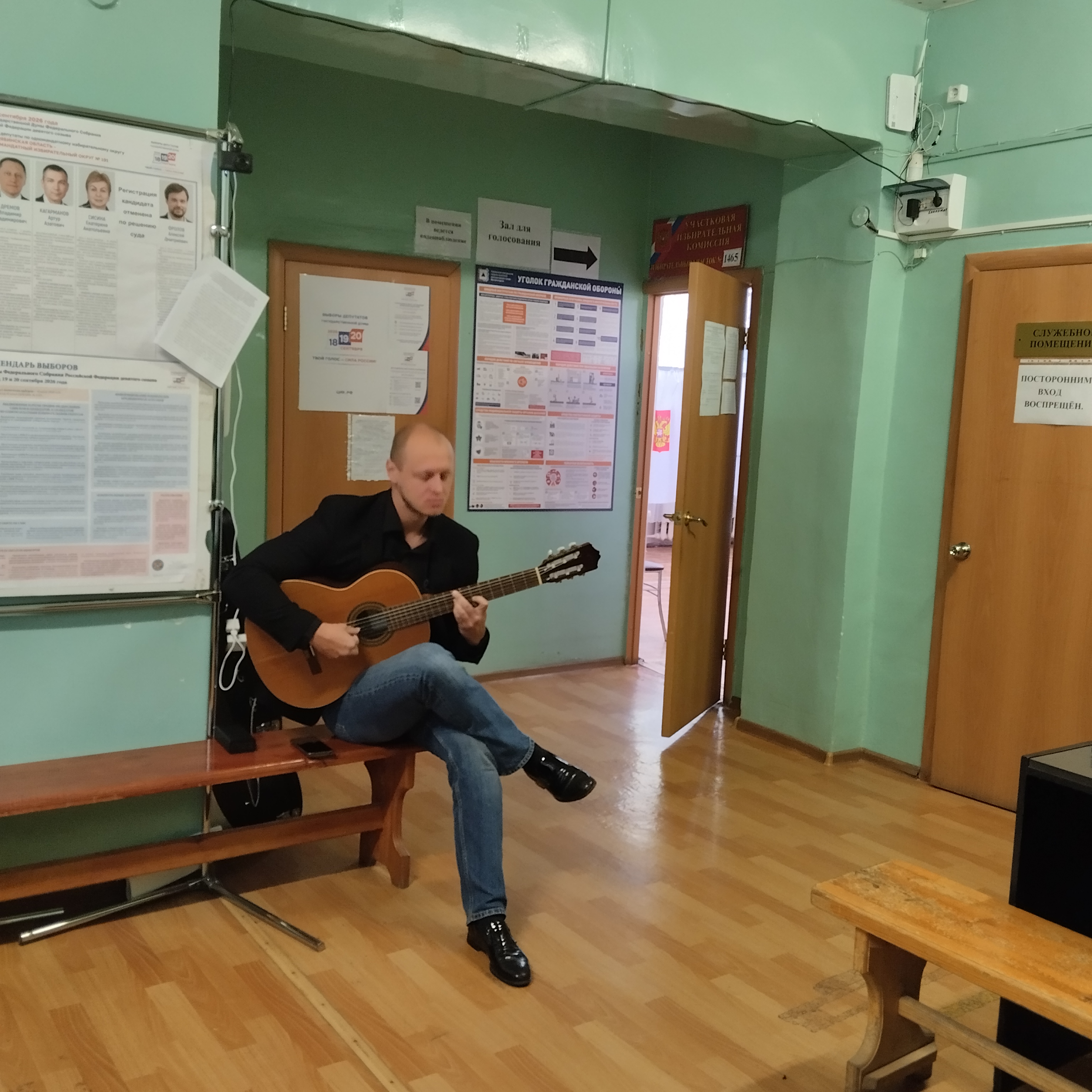 Сообщение — УИК №1465, Челябинская область