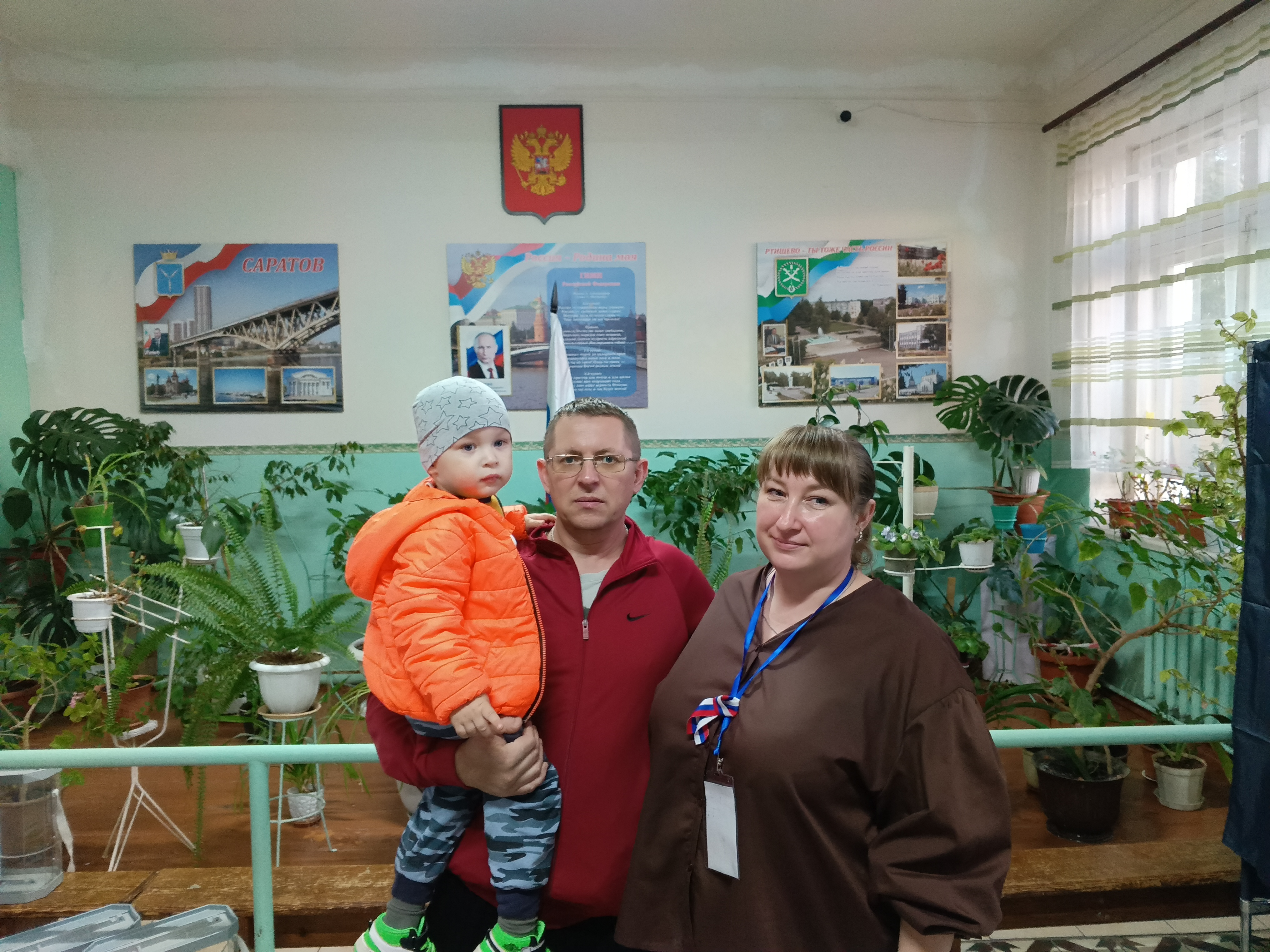 Сообщение — УИК №1362, Саратовская область