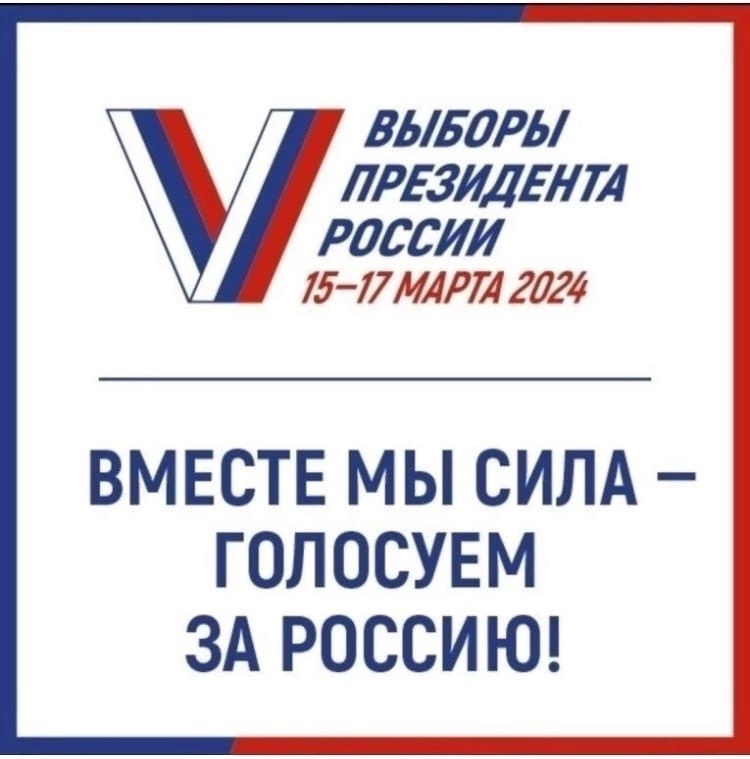 Сообщение наблюдателя — УИК №3390, Республика Башкортостан