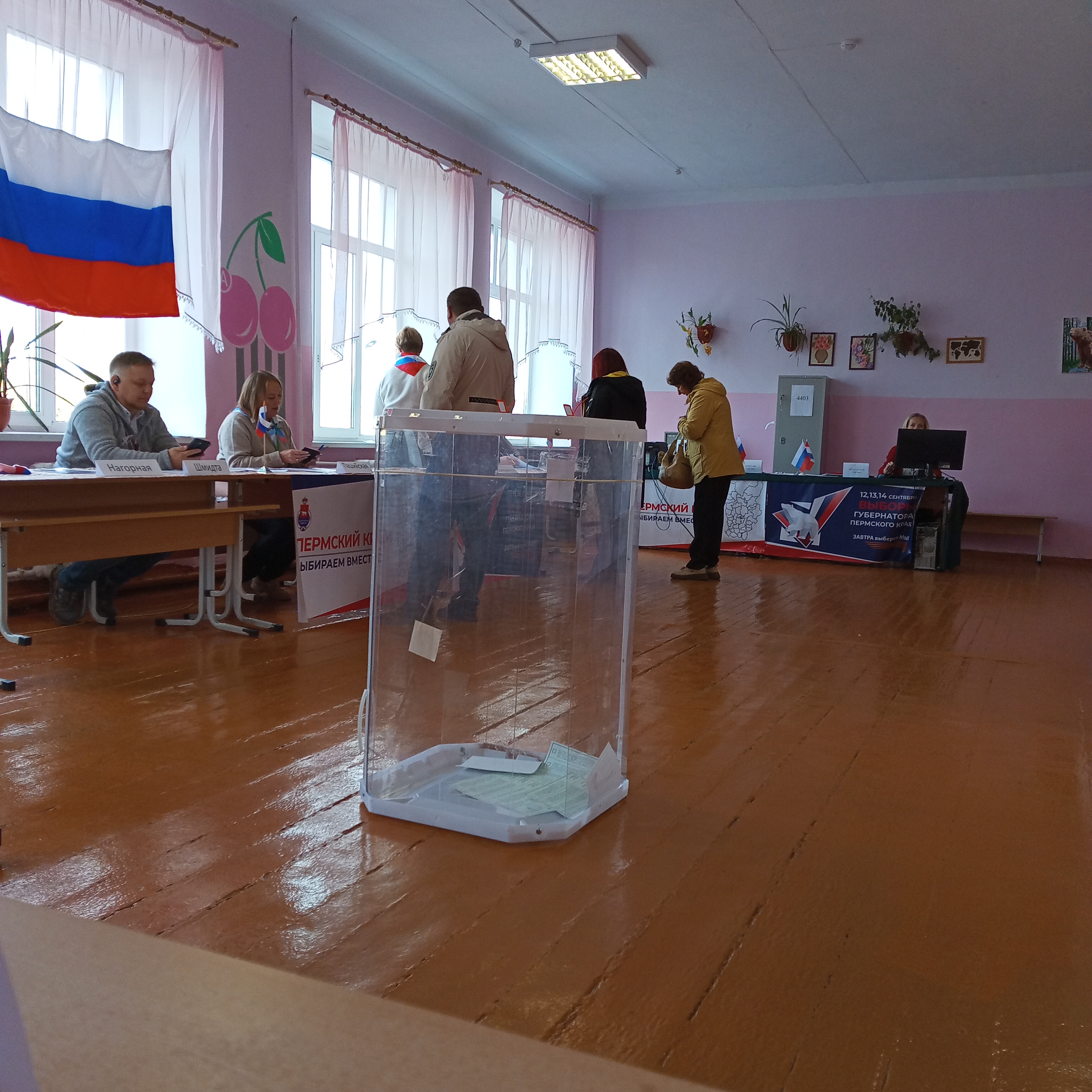Сообщение наблюдателя — УИК №4403, Пермский край