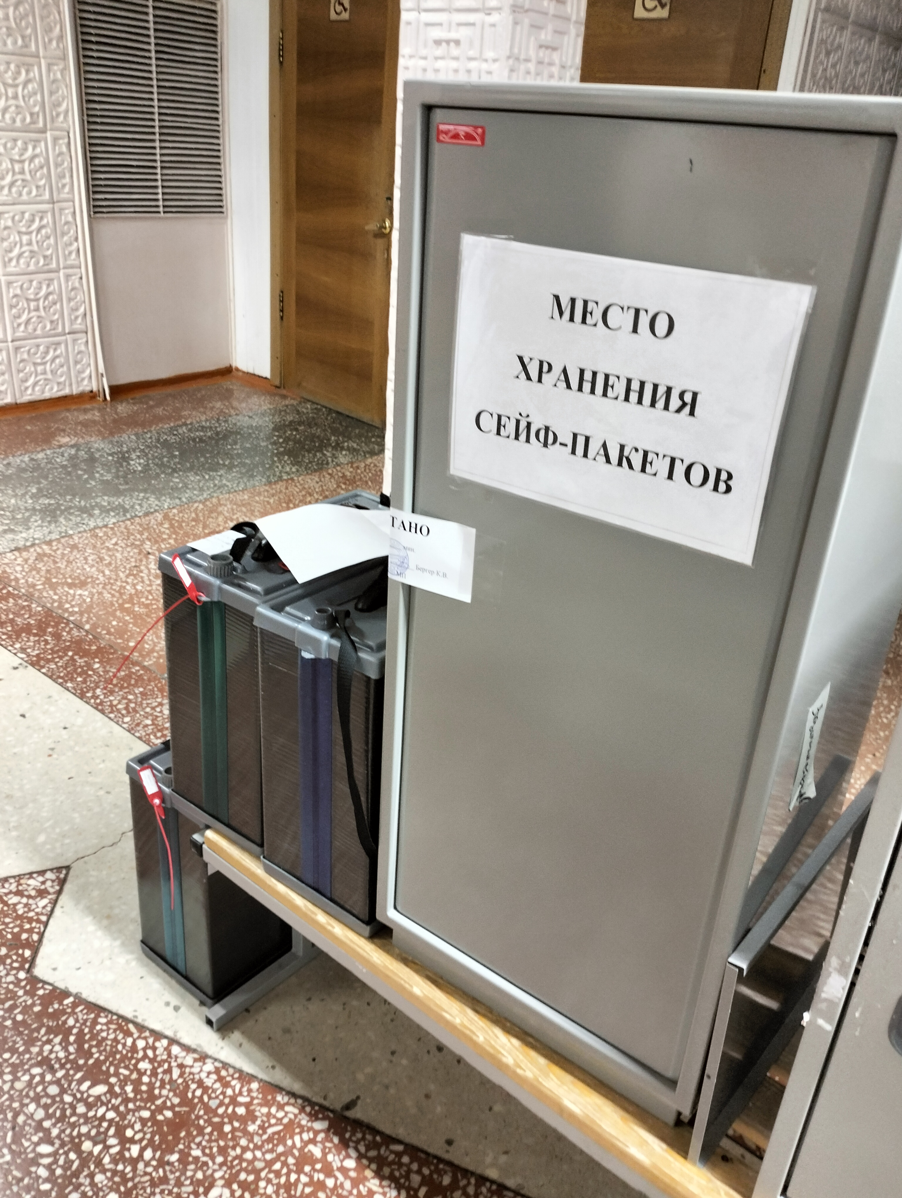 Сообщение наблюдателя — УИК №326, Республика Коми