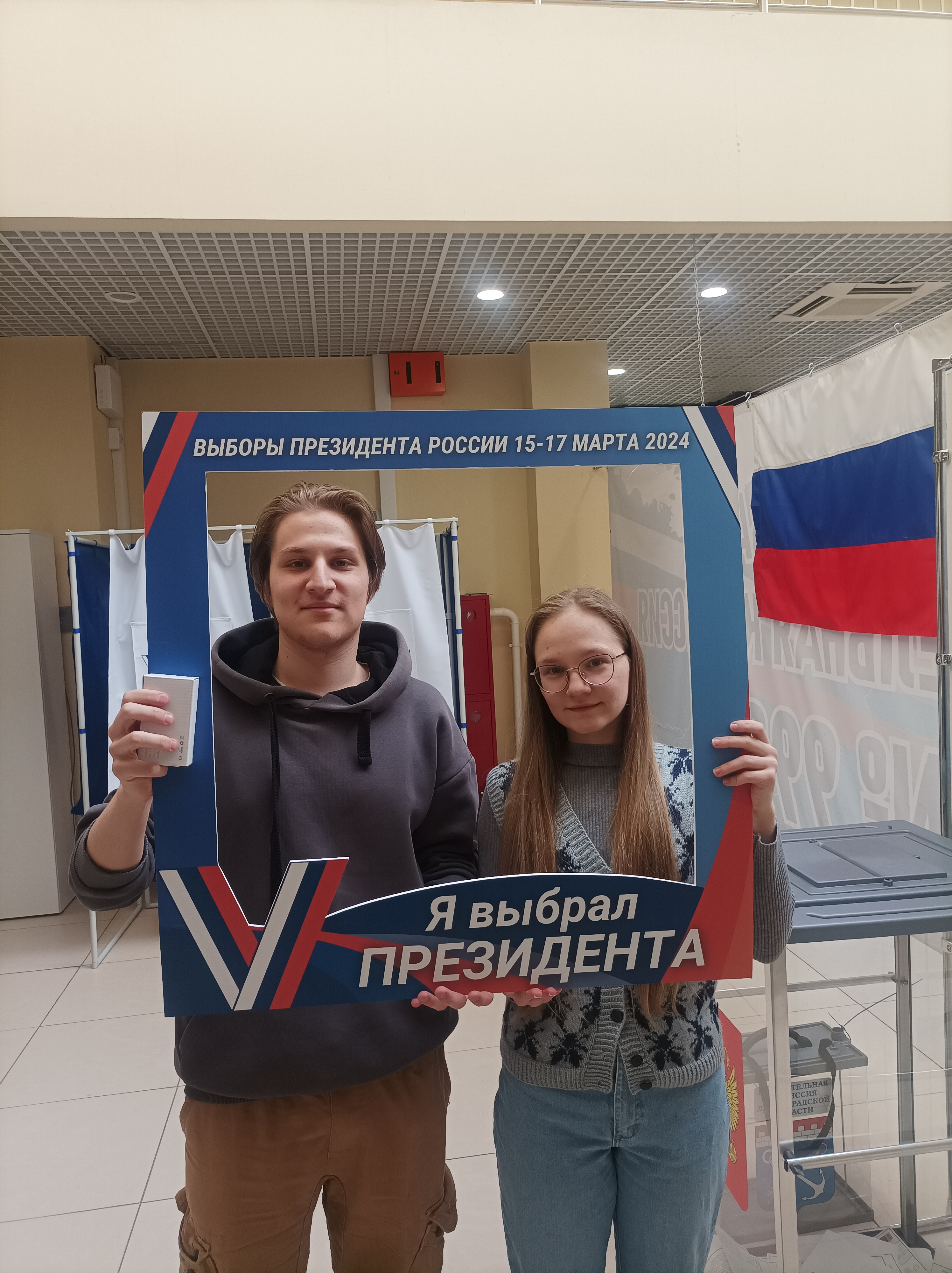 Сообщение наблюдателя — УИК №998, Ленинградская область