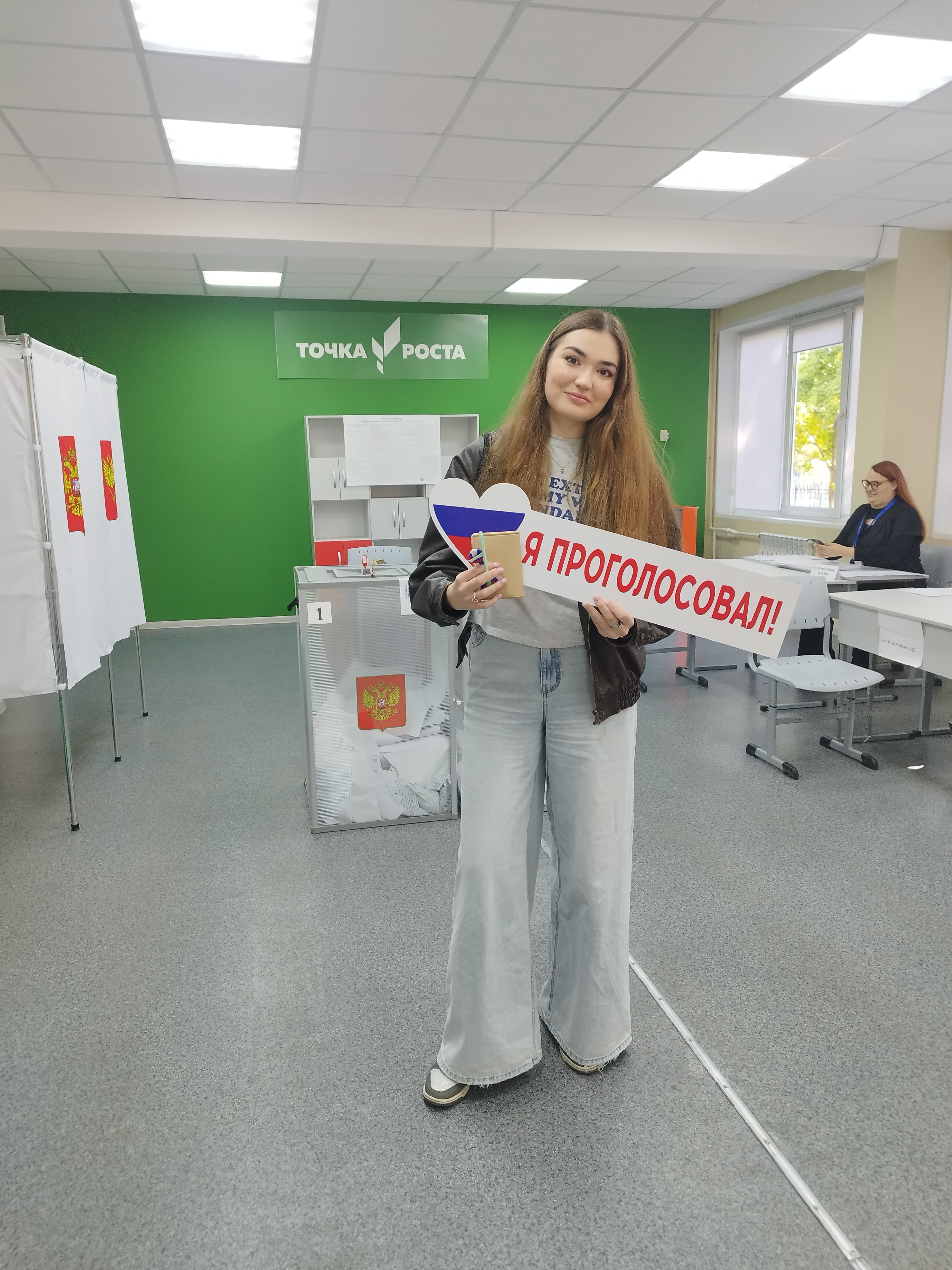 Сообщение — УИК №1525, Московская область