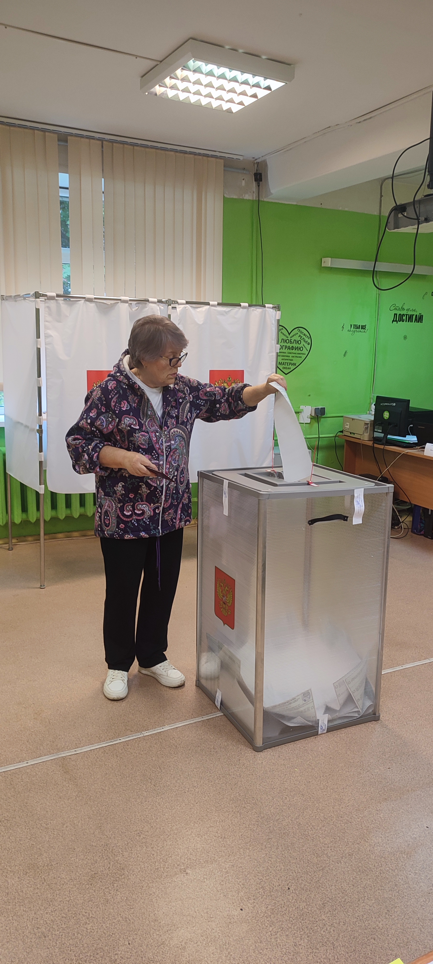 Сообщение — УИК №1545, Московская область