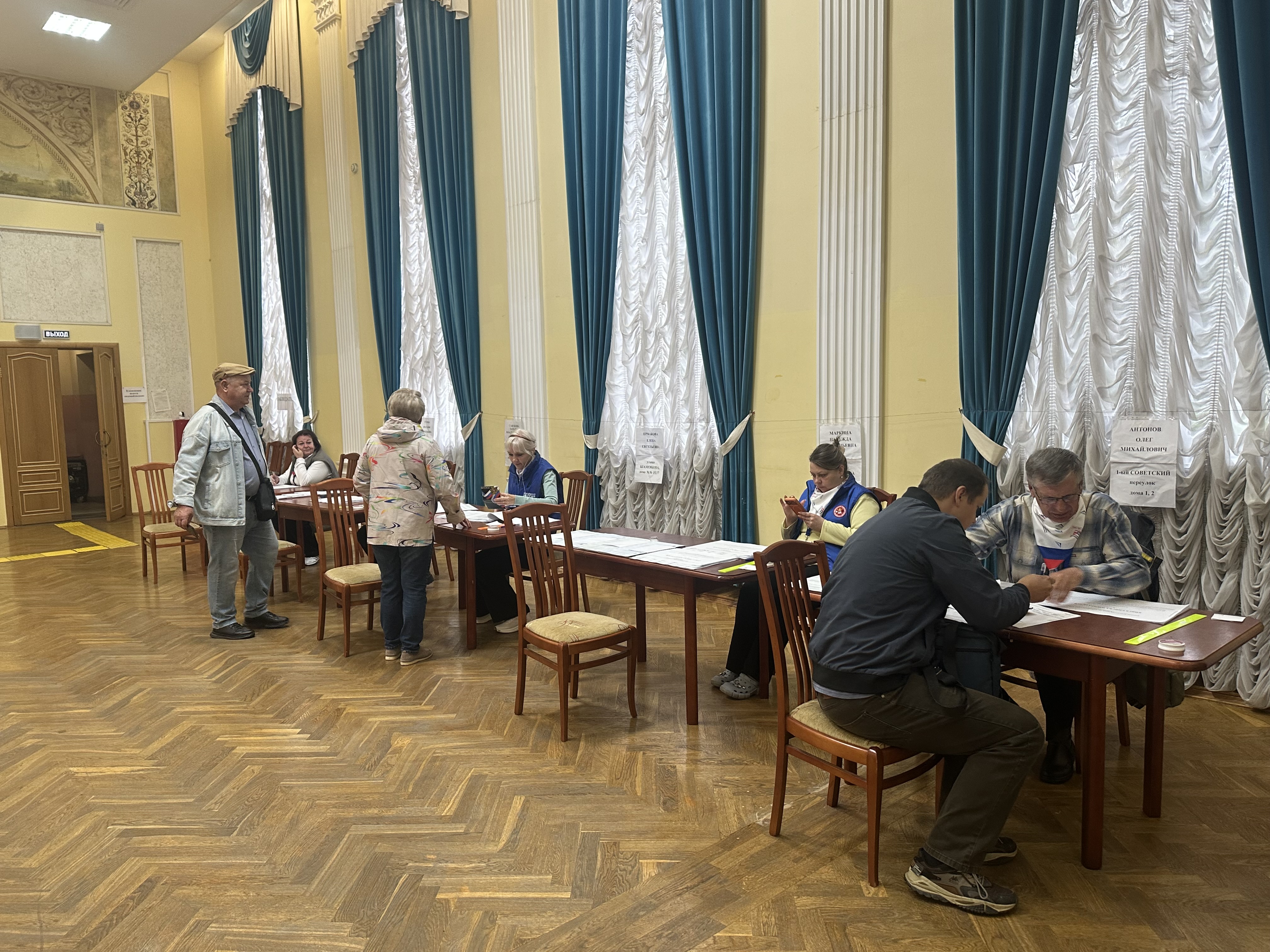 Сообщение — УИК №3367, Московская область