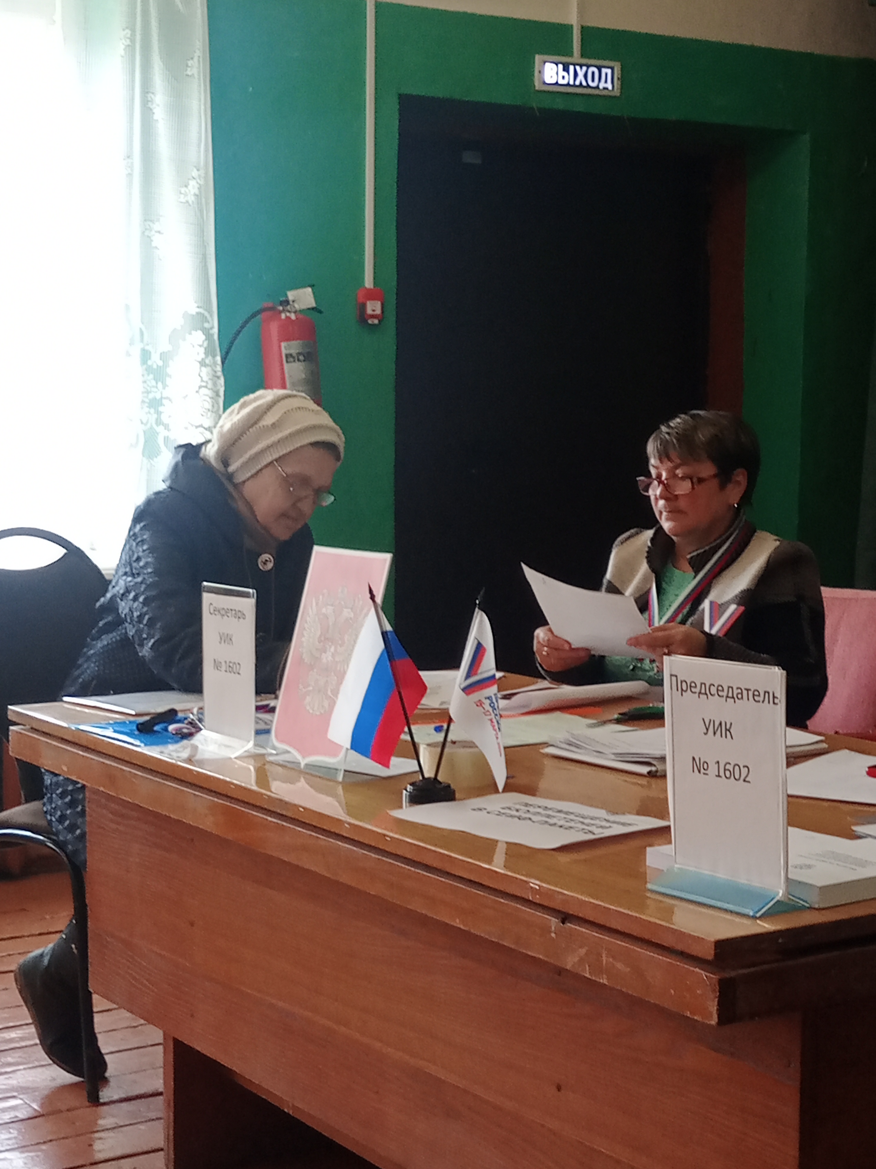 Сообщение наблюдателя — УИК №1602, Новгородская область