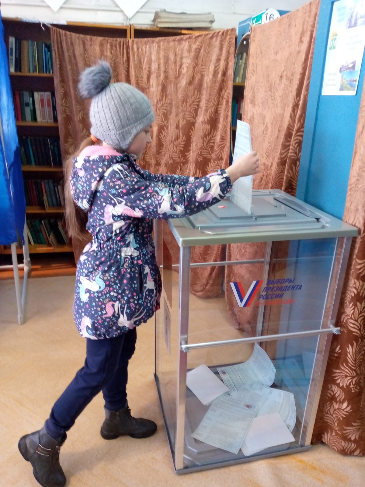 Сообщение наблюдателя — УИК №1124, Кировская область