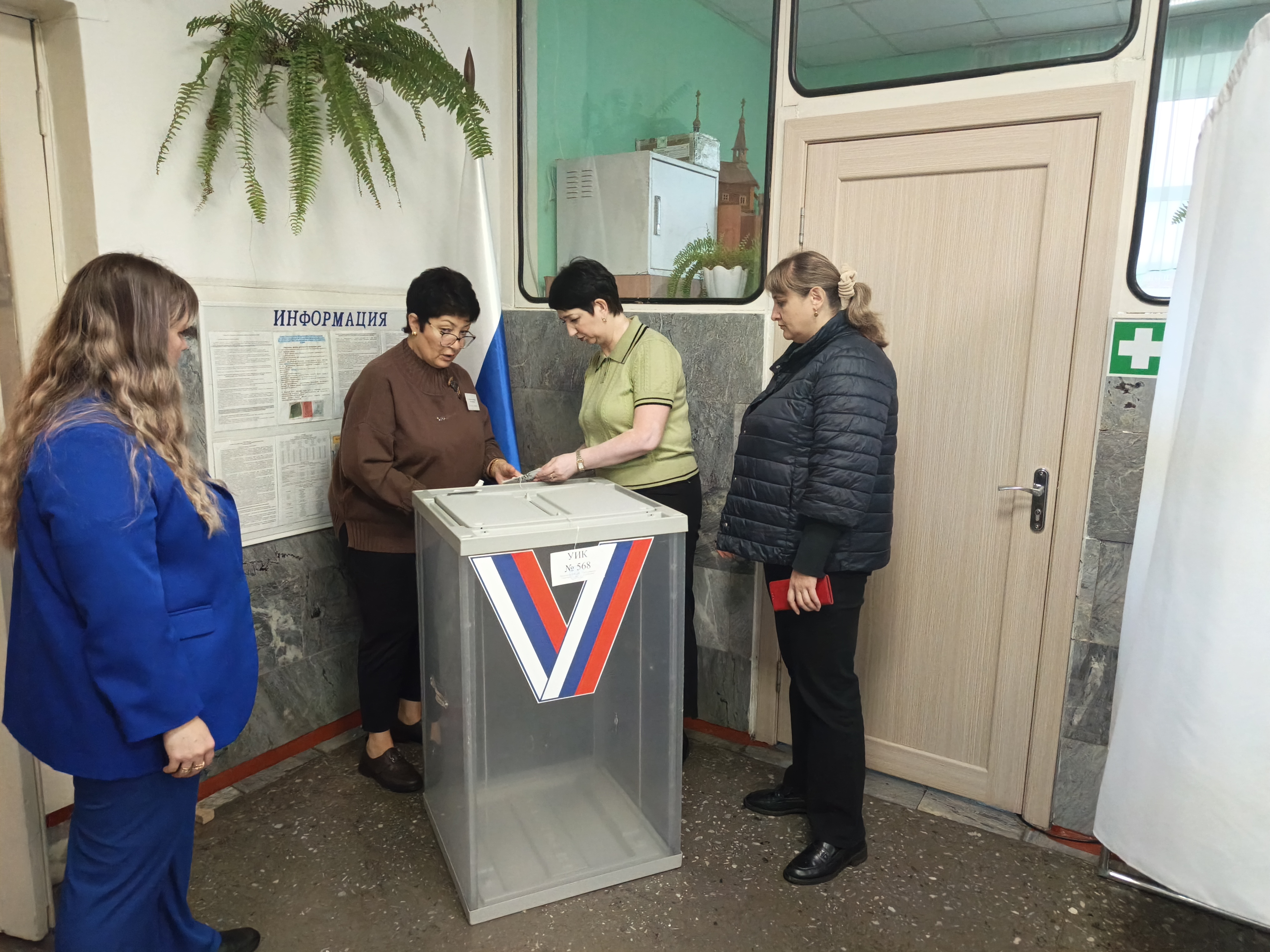 Сообщение — УИК №568, Кемеровская область — Кузбасс