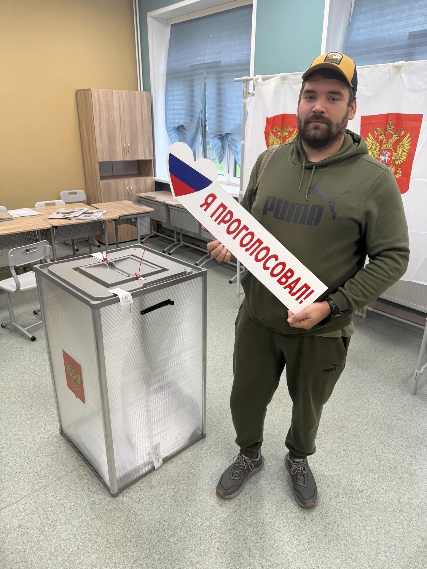 Сообщение — УИК №1479, Московская область