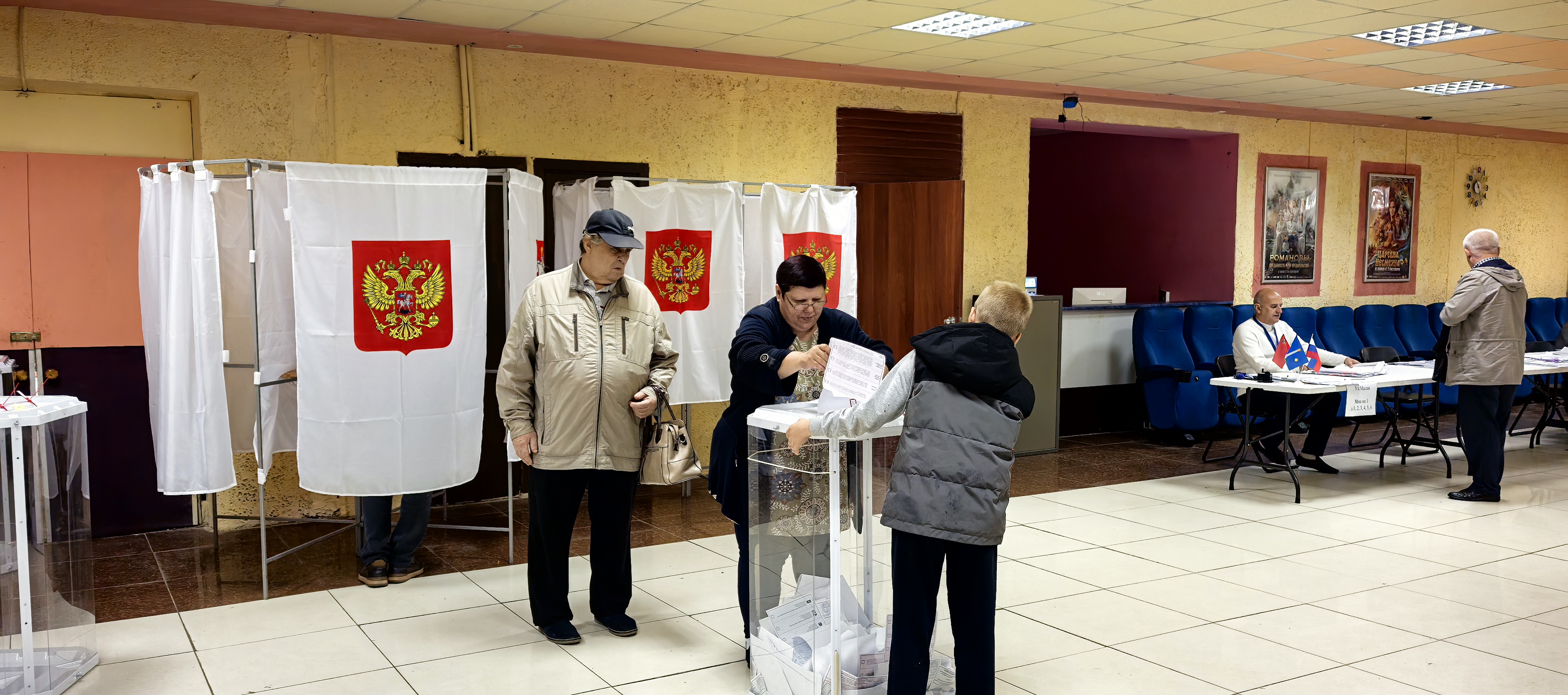 Сообщение — УИК №2081, Московская область