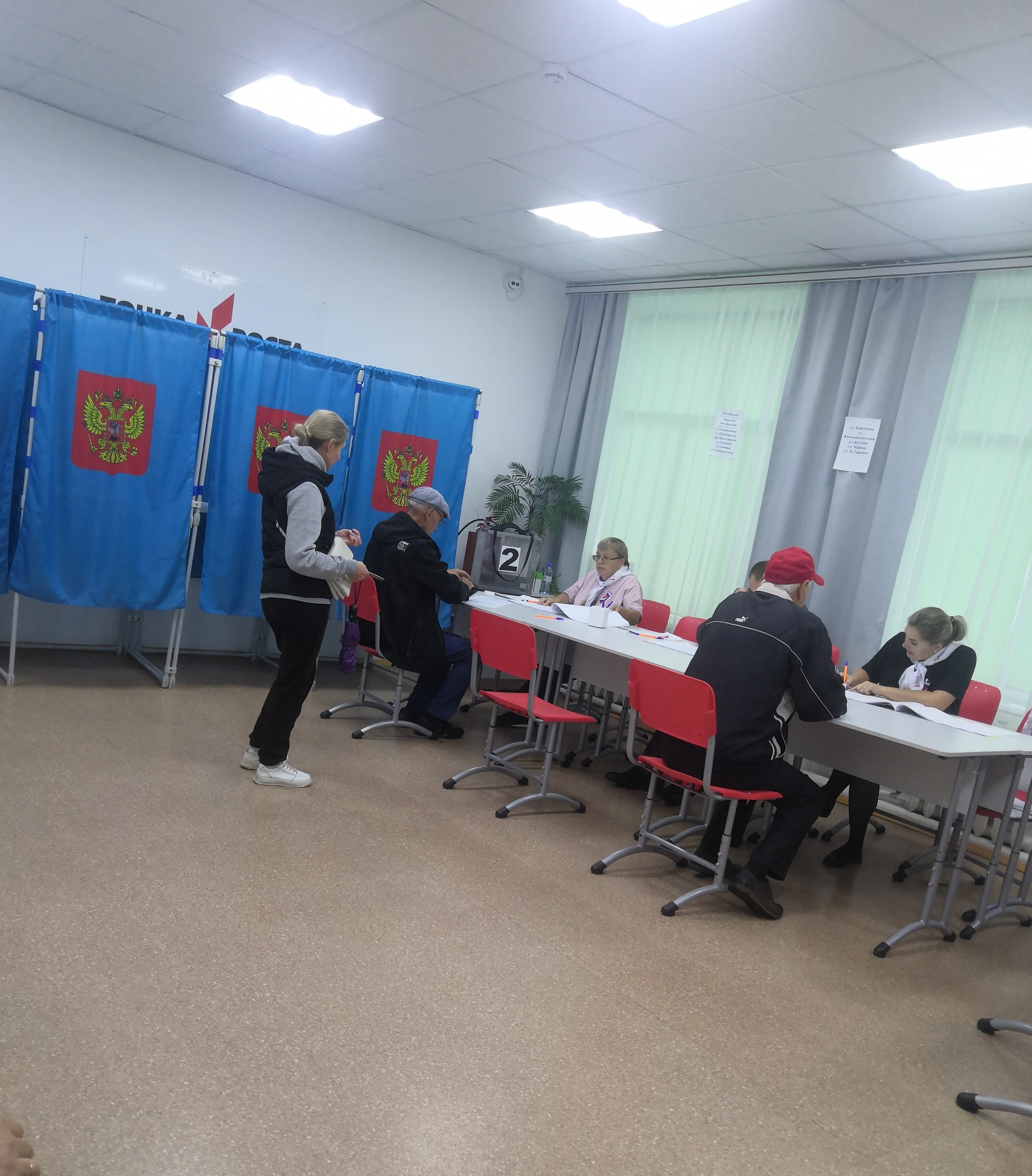 Сообщение — УИК №737, Новосибирская область