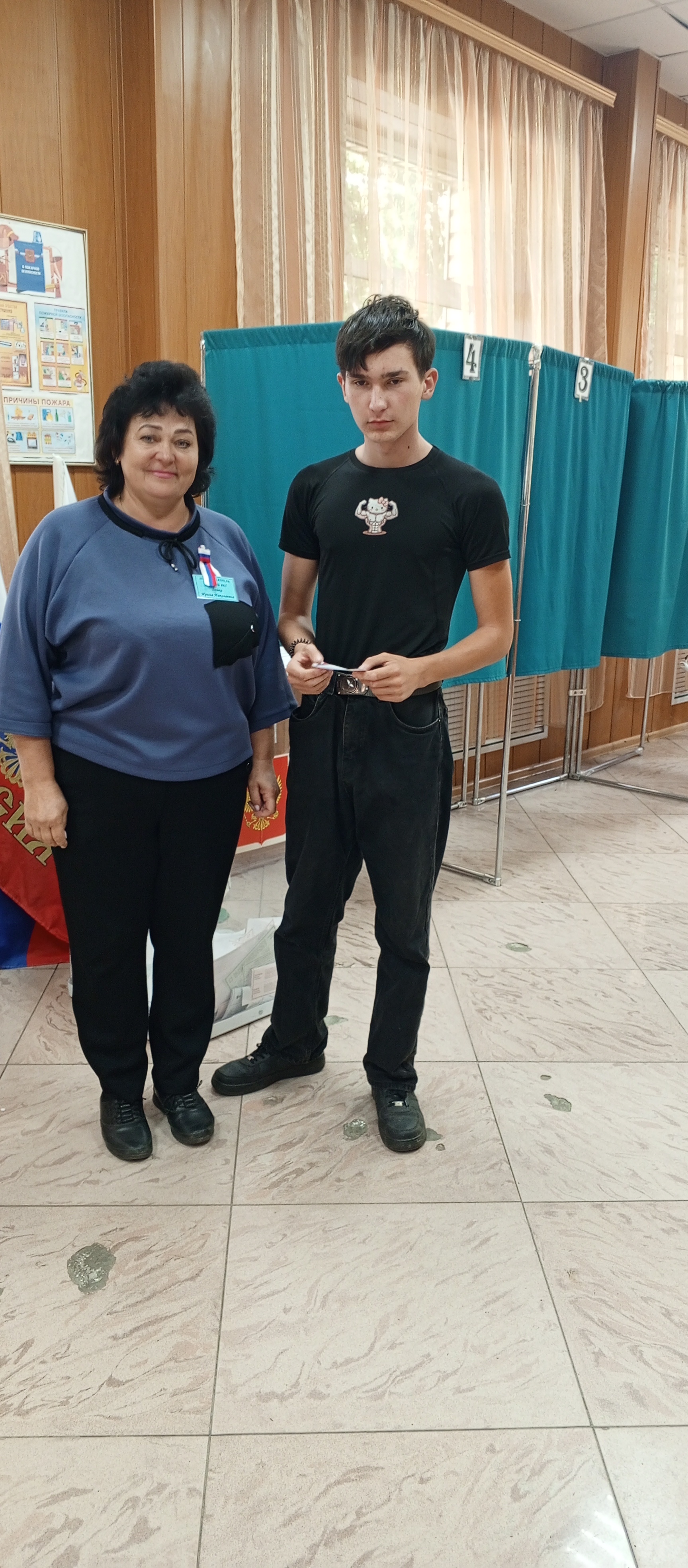 Сообщение — УИК №865, Белгородская область