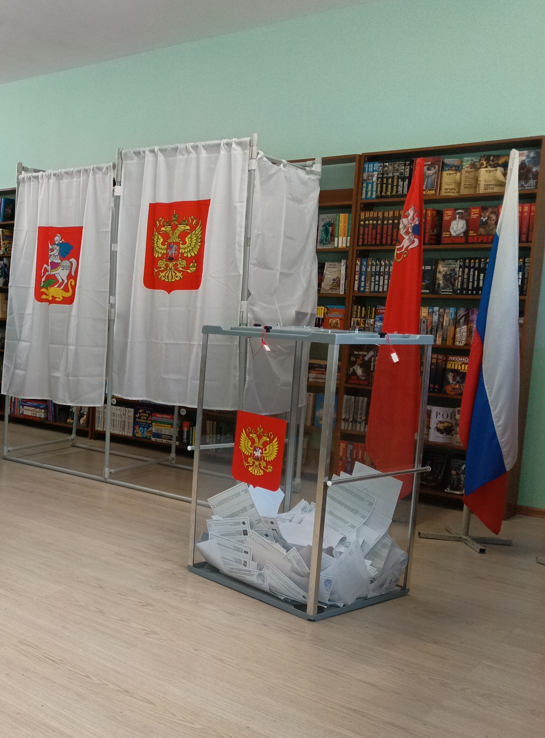 Сообщение — УИК №541, Московская область