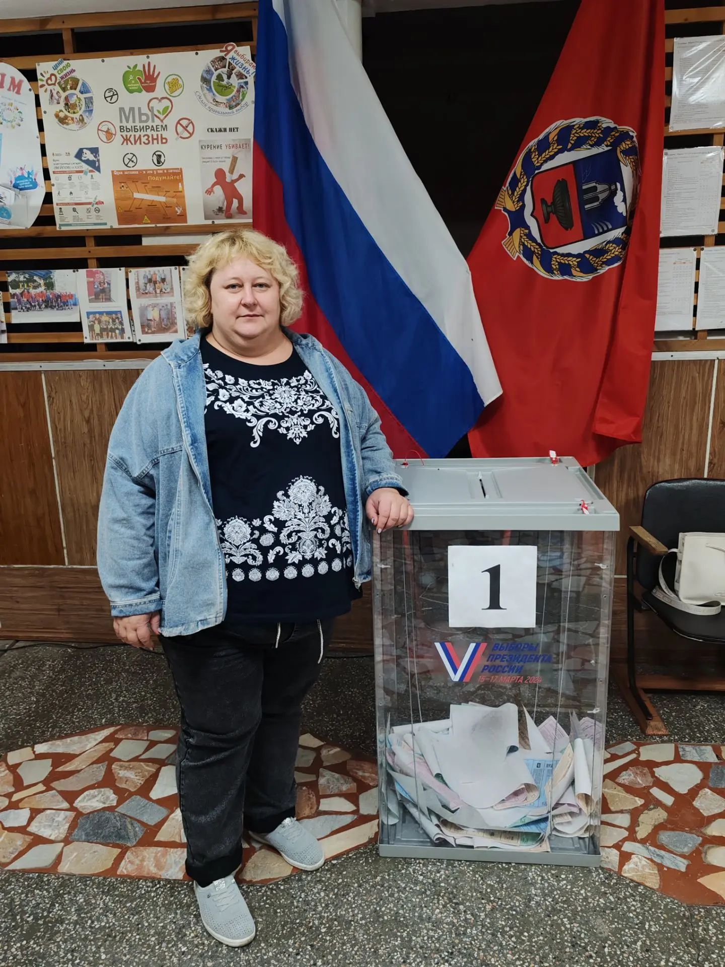 Сообщение — УИК №1191, Алтайский край