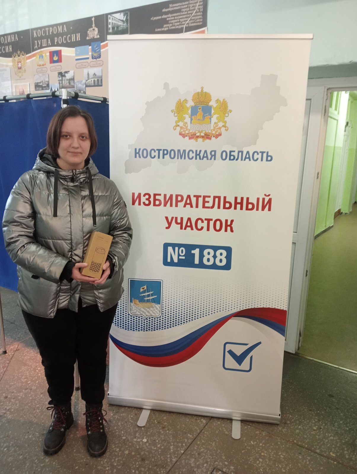 Сообщение наблюдателя — УИК №188, Костромская область
