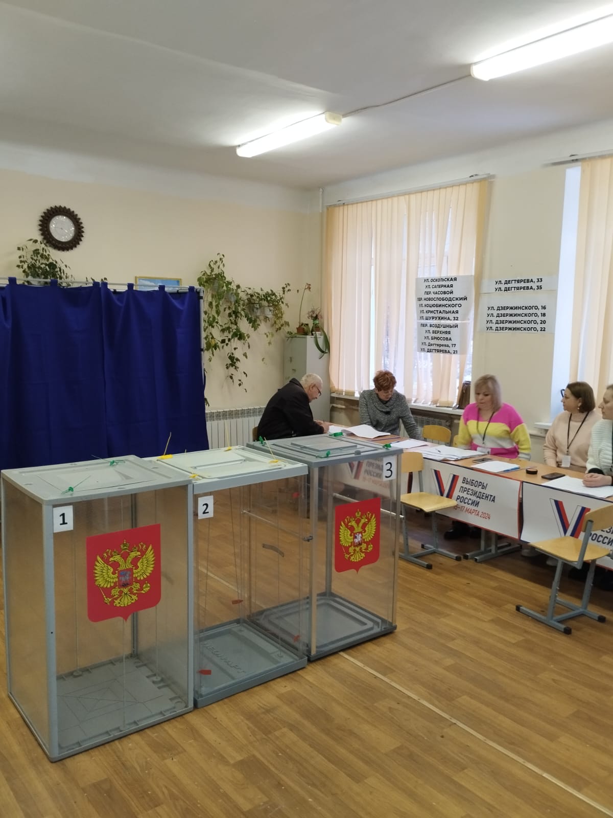 Сообщение наблюдателя — УИК №933, Волгоградская область