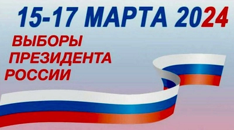 Сообщение наблюдателя — УИК №242, Мурманская область