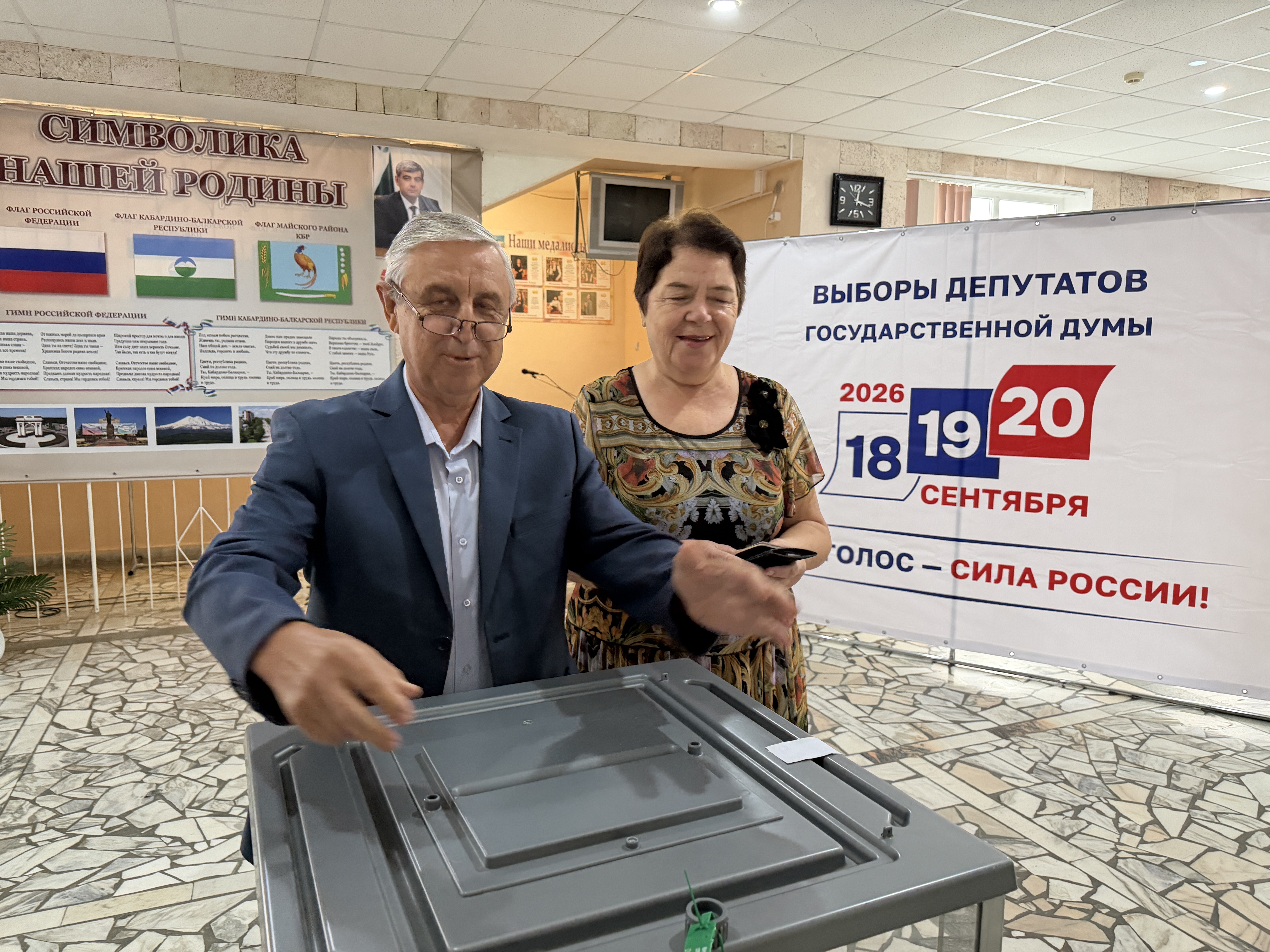 Сообщение — УИК №81, Кабардино-Балкарская Республика