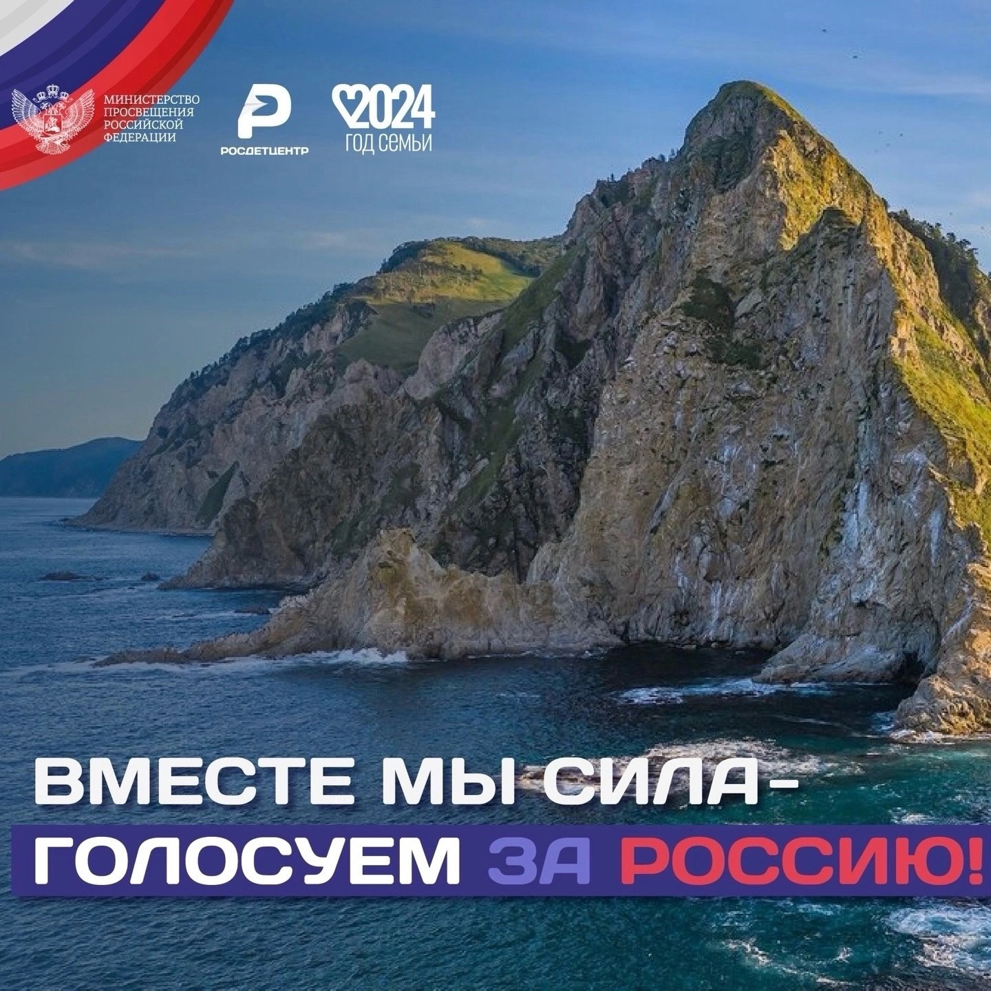 Сообщение наблюдателя — УИК №974, Нижегородская область
