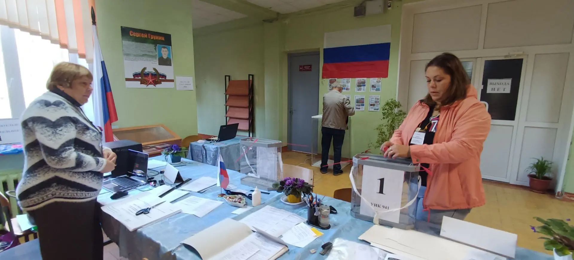 Сообщение — УИК №941, Нижегородская область