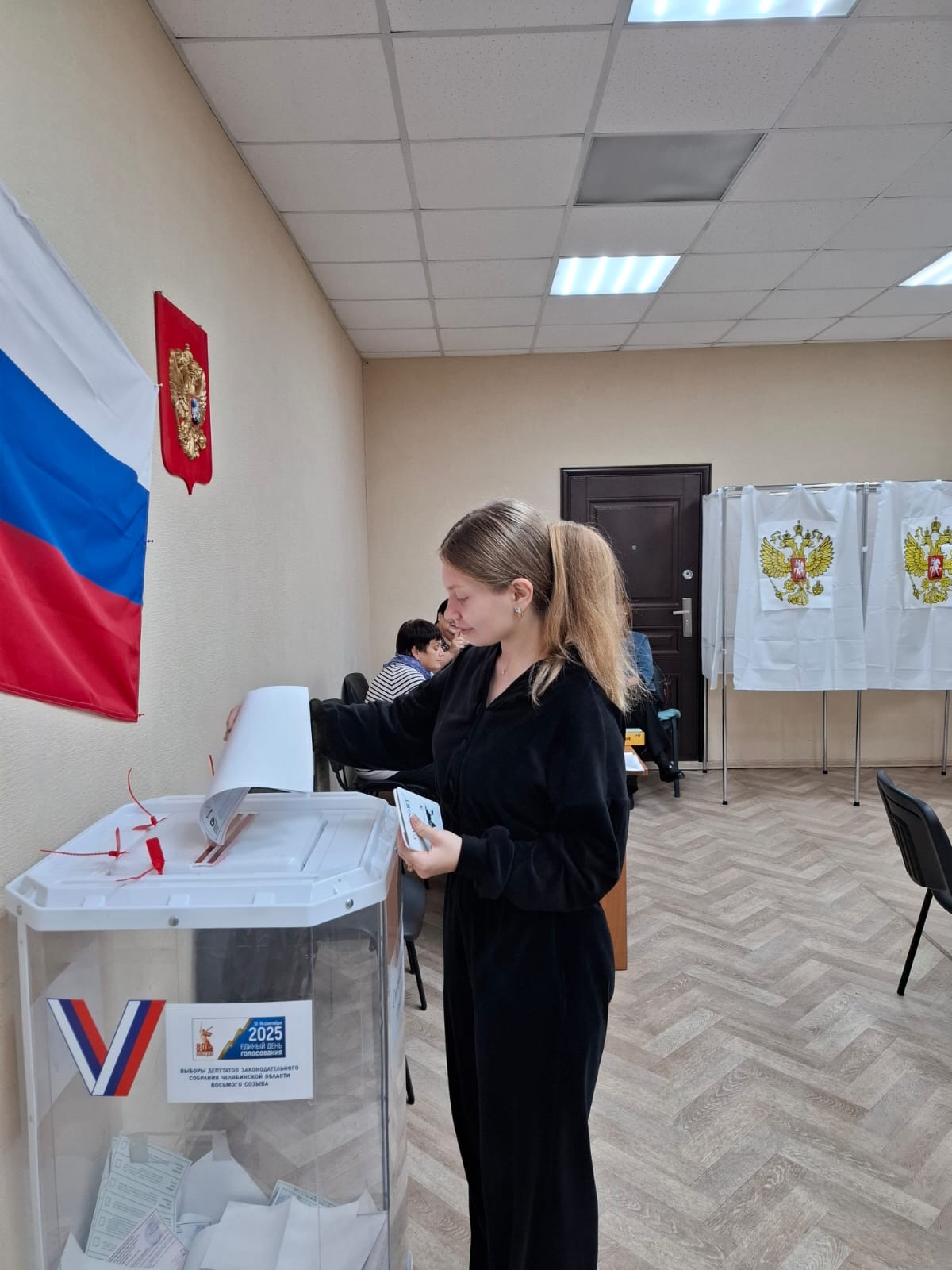 Сообщение наблюдателя — УИК №977, Челябинская область