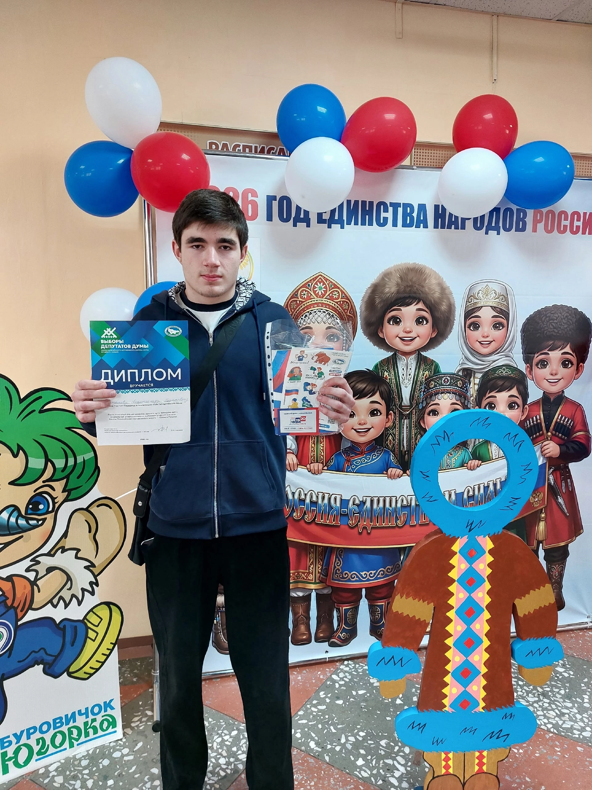 Сообщение — УИК №524, Ханты-Мансийский АО — Югра
