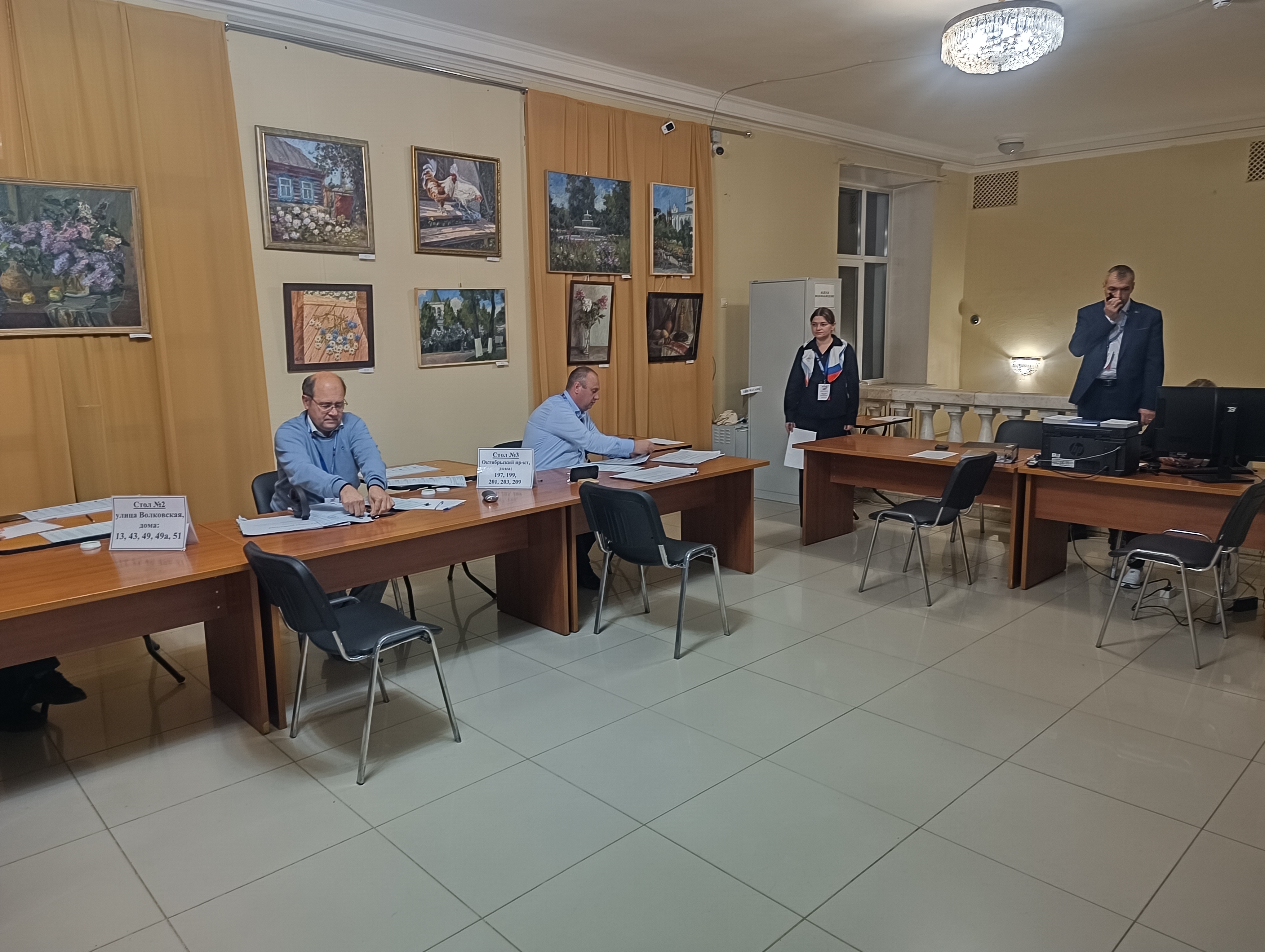 Сообщение — УИК №1461, Московская область