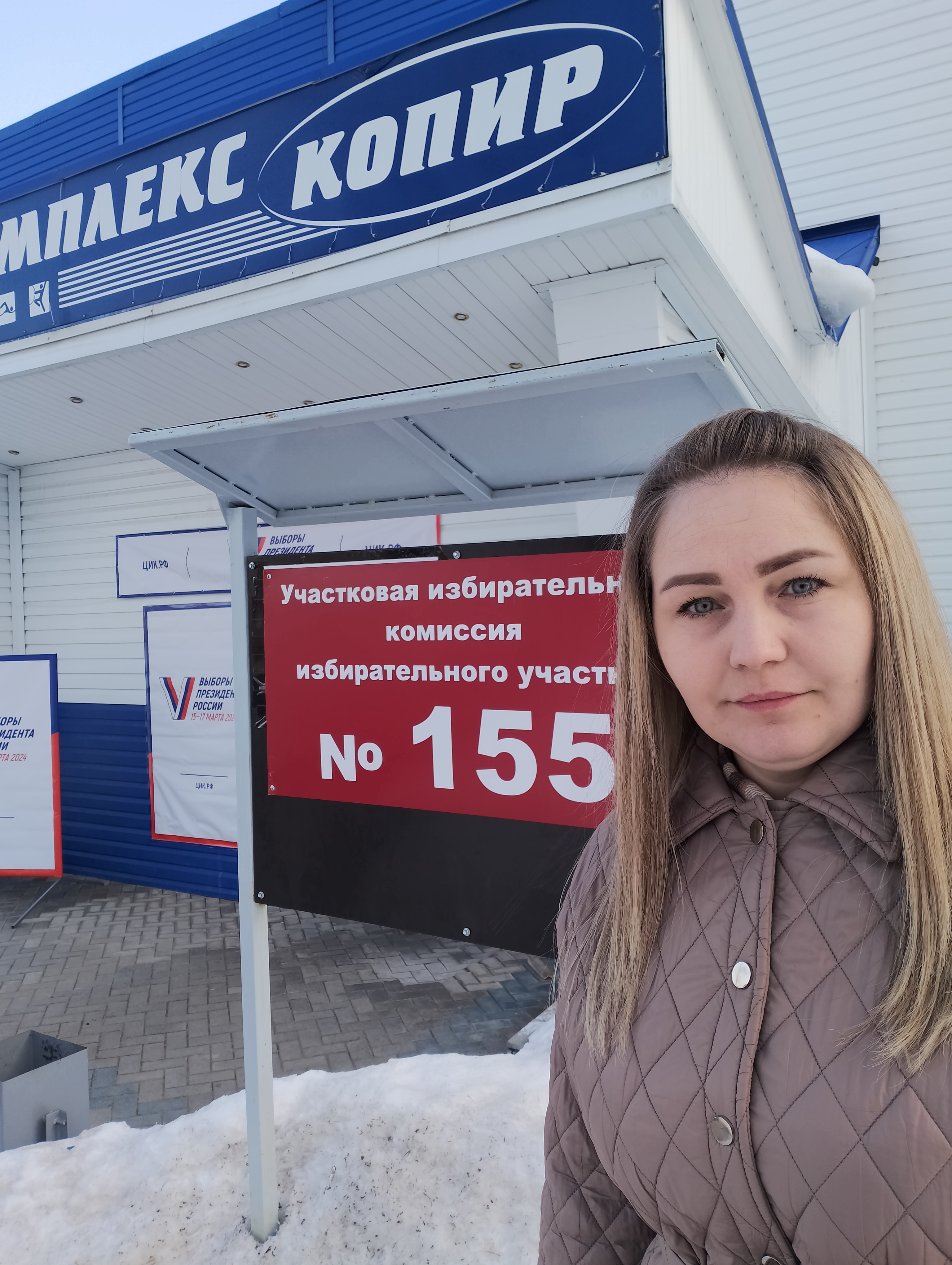 Сообщение наблюдателя — УИК №155, Республика Марий Эл