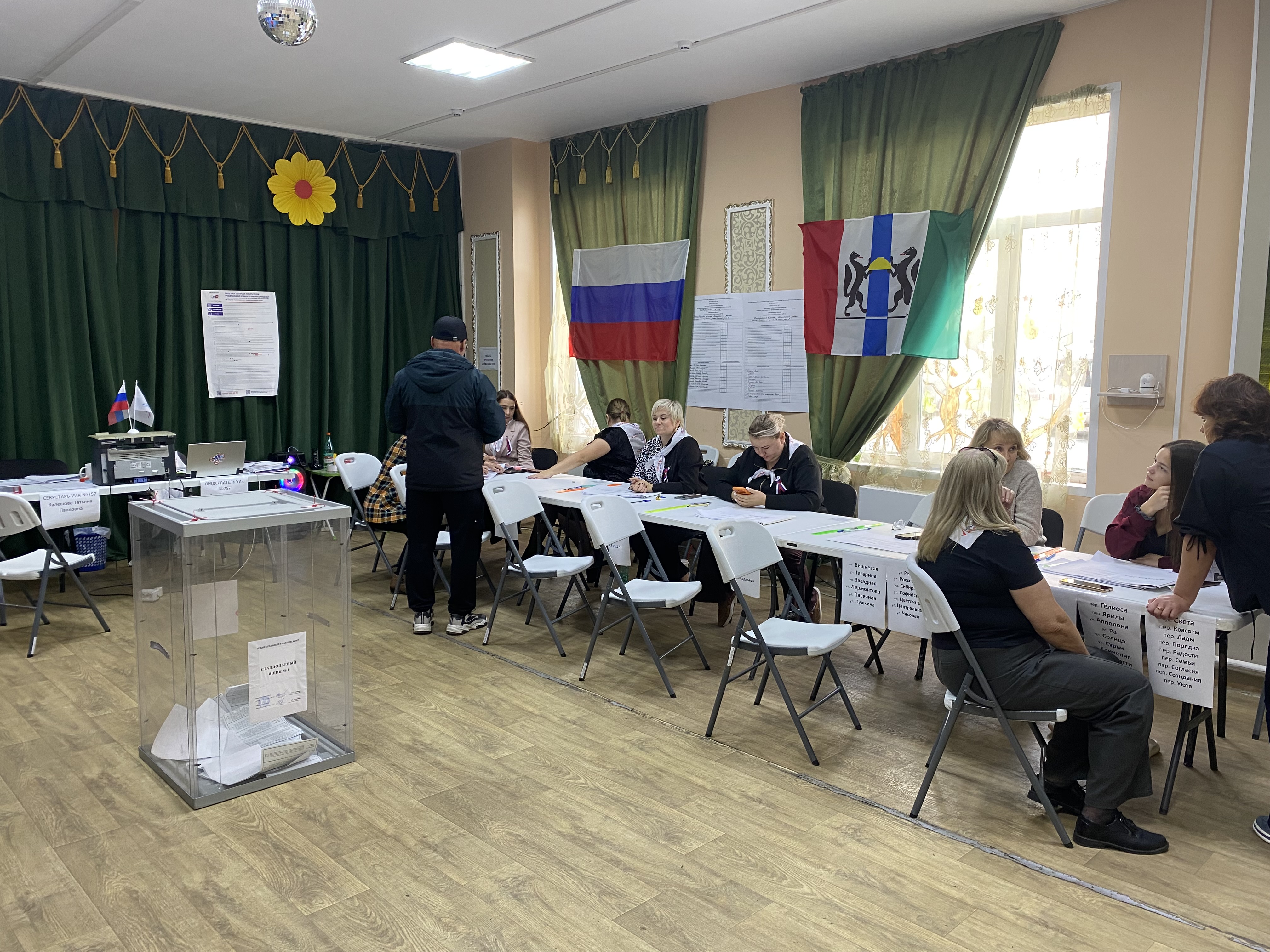 Сообщение — УИК №757, Новосибирская область