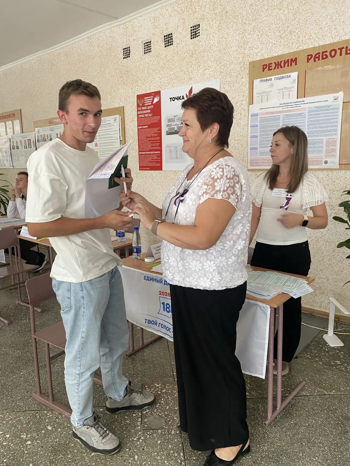 Сообщение — УИК №766, Ставропольский край