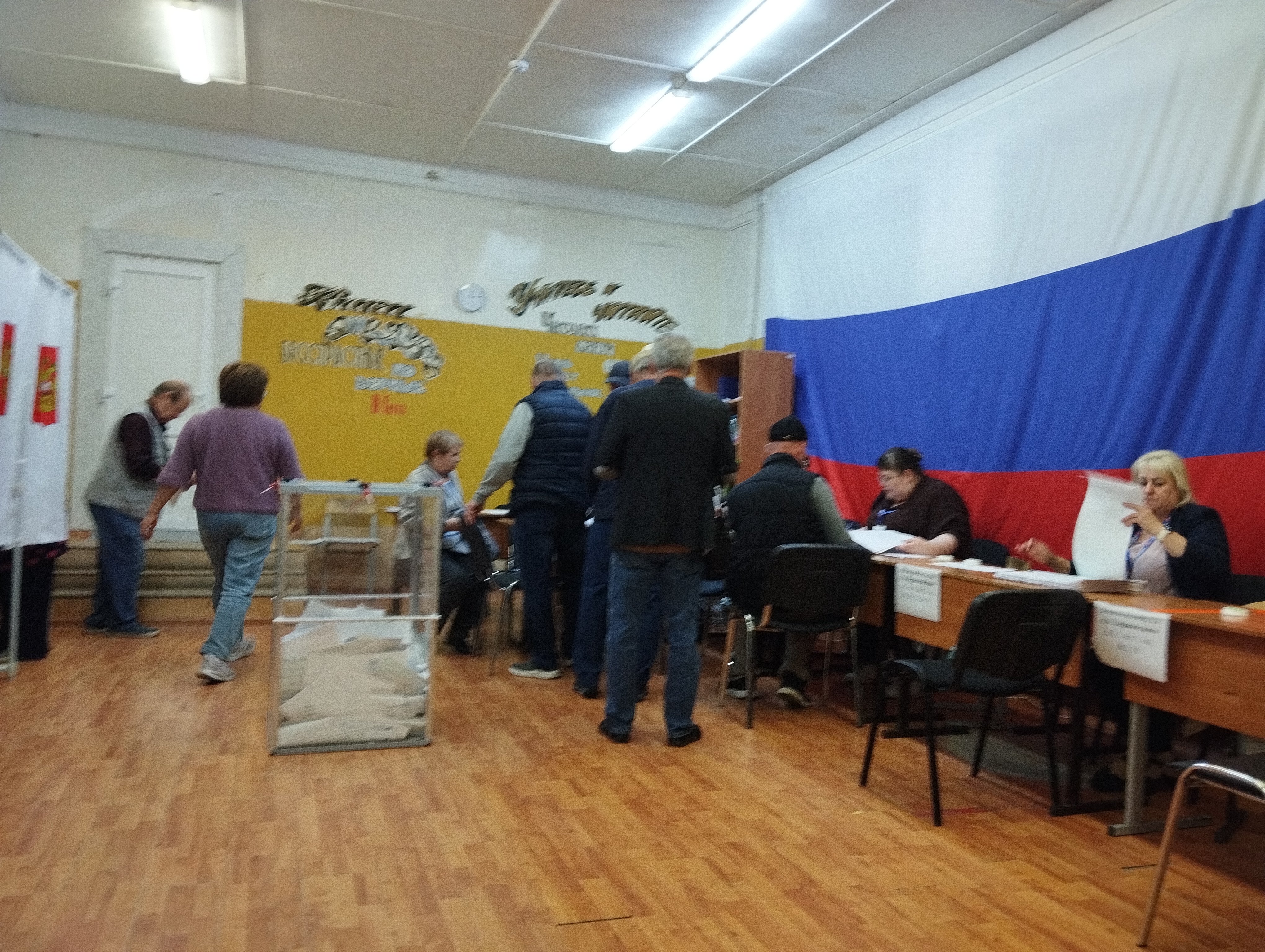 Сообщение — УИК №712, Московская область